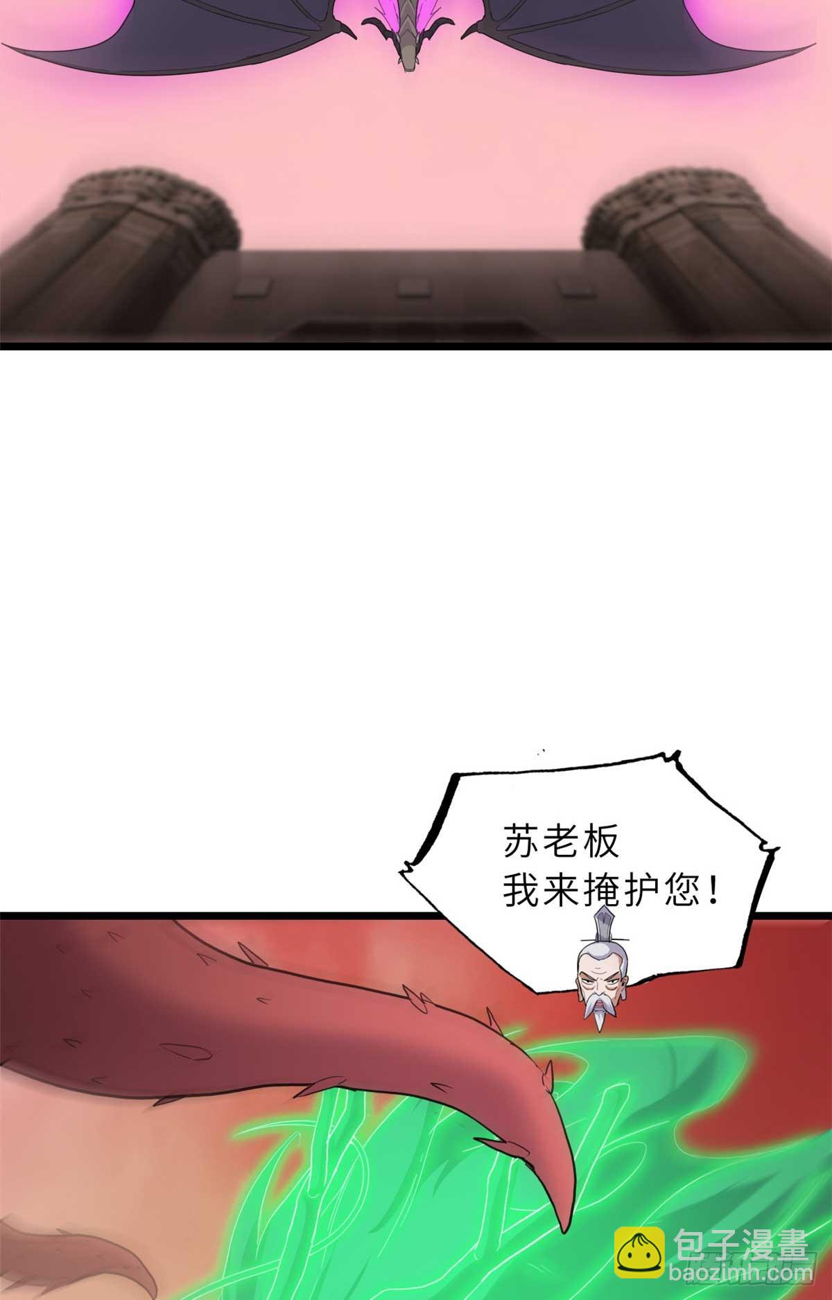 超神寵獸店 - 149 絕殺之地(1/2) - 5