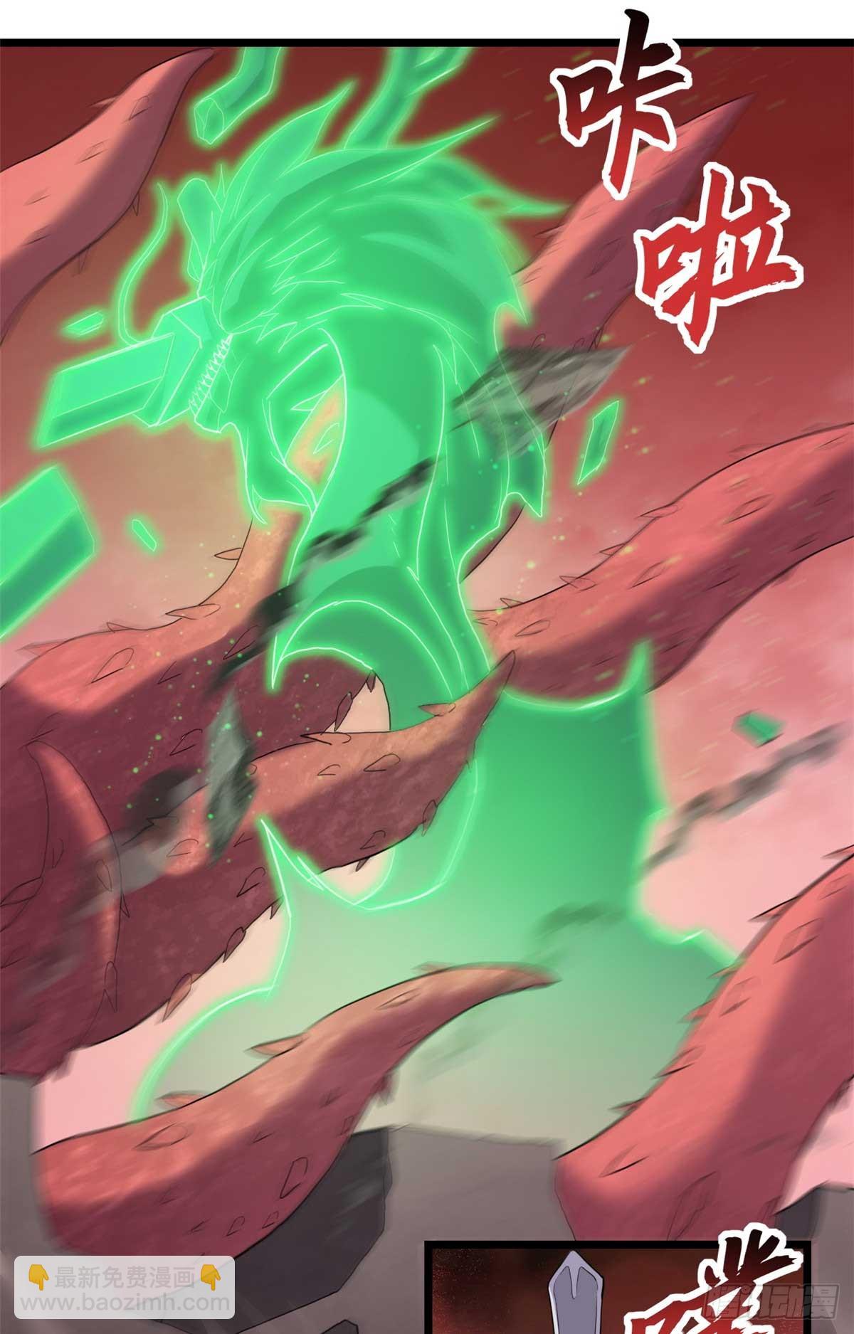 超神寵獸店 - 149 絕殺之地(1/2) - 7