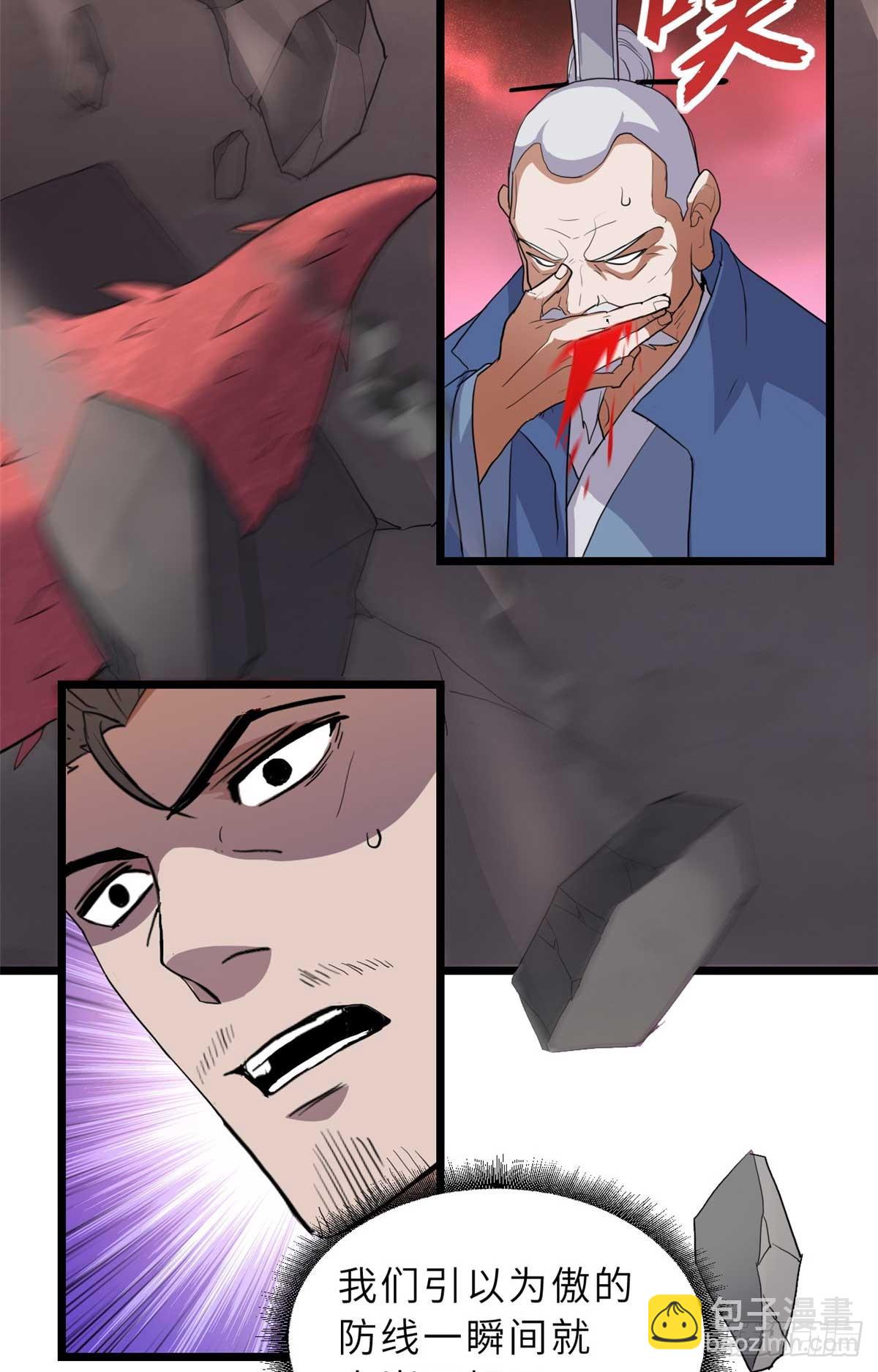 超神寵獸店 - 149 絕殺之地(1/2) - 8