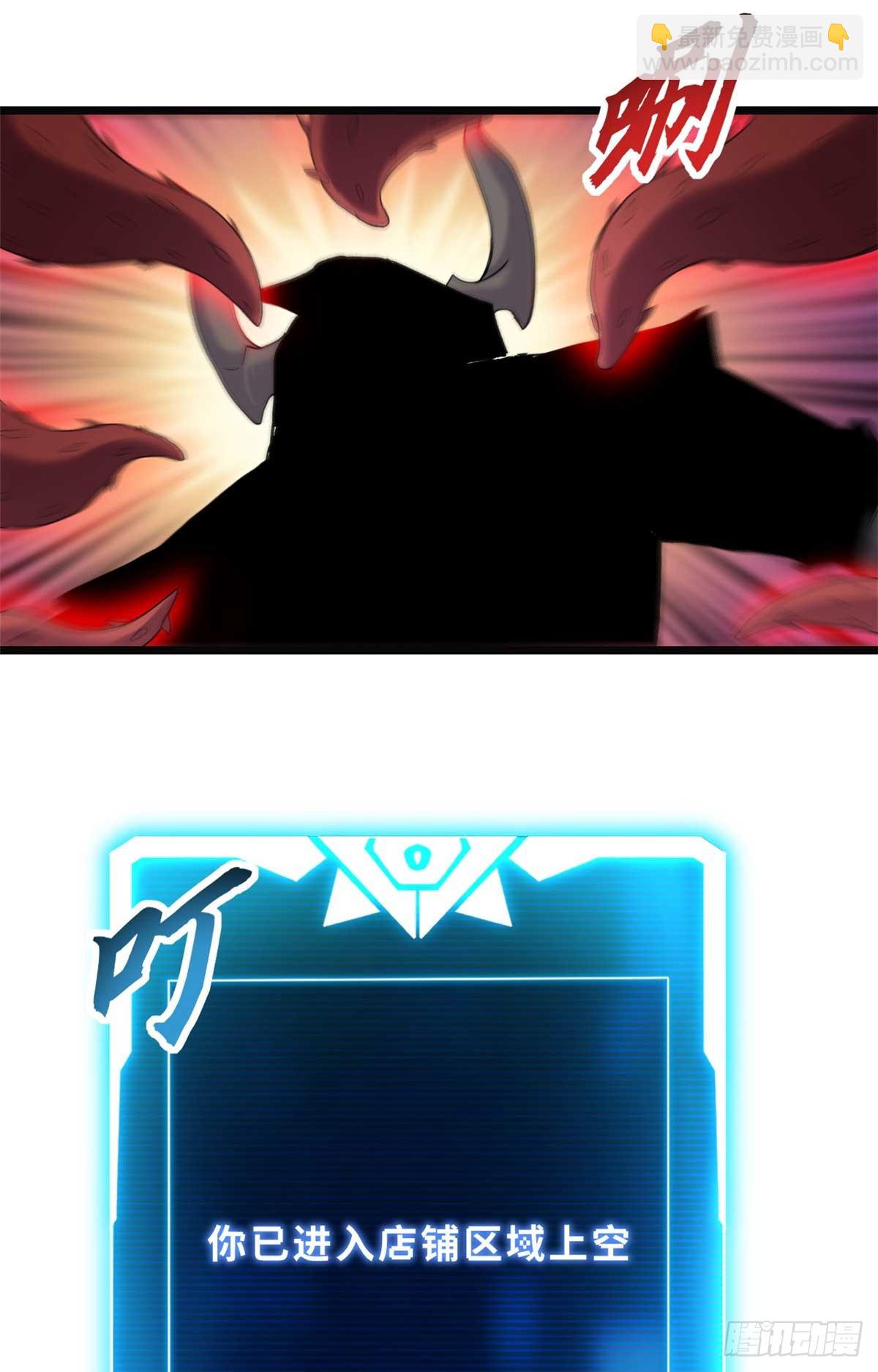 超神寵獸店 - 149 絕殺之地(2/2) - 2