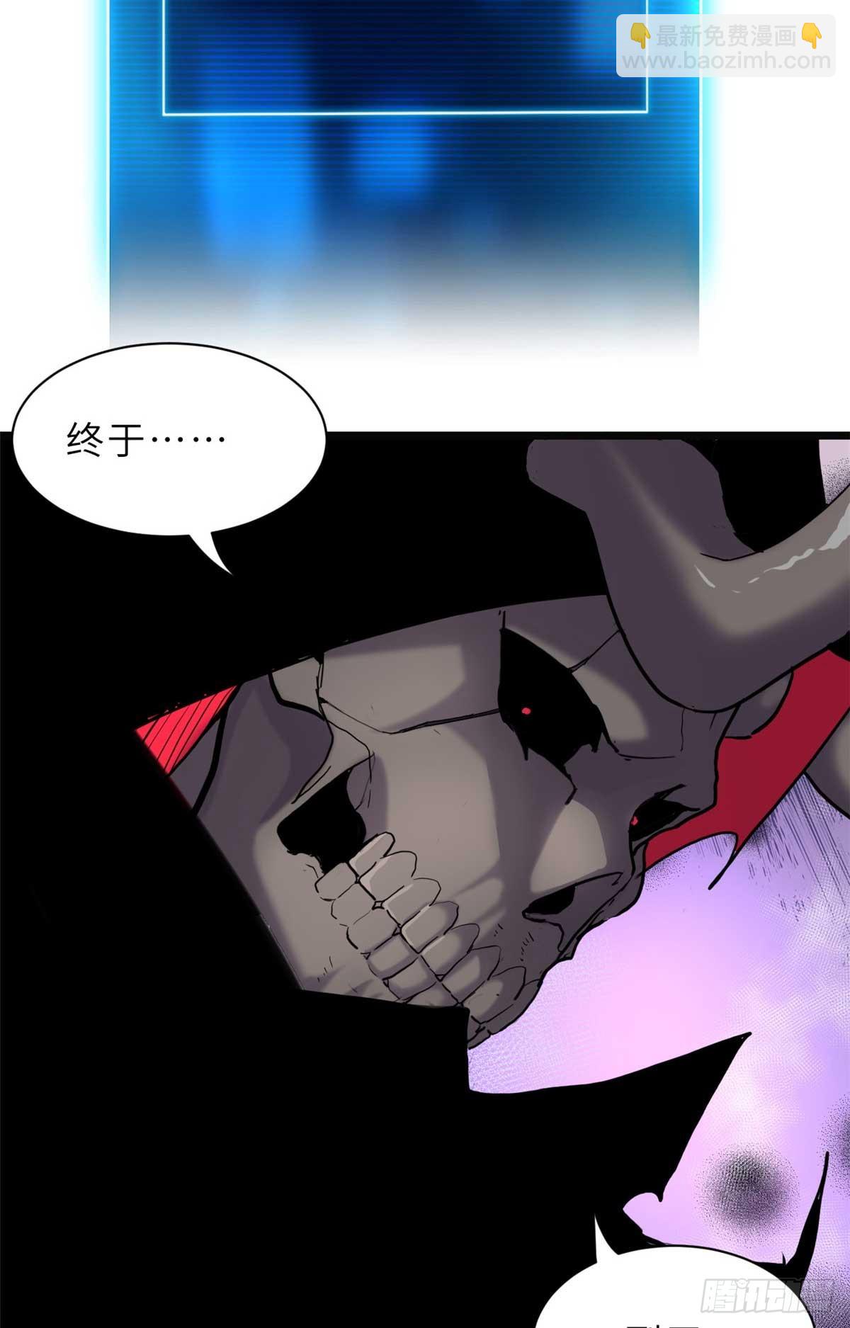 超神寵獸店 - 149 絕殺之地(2/2) - 3