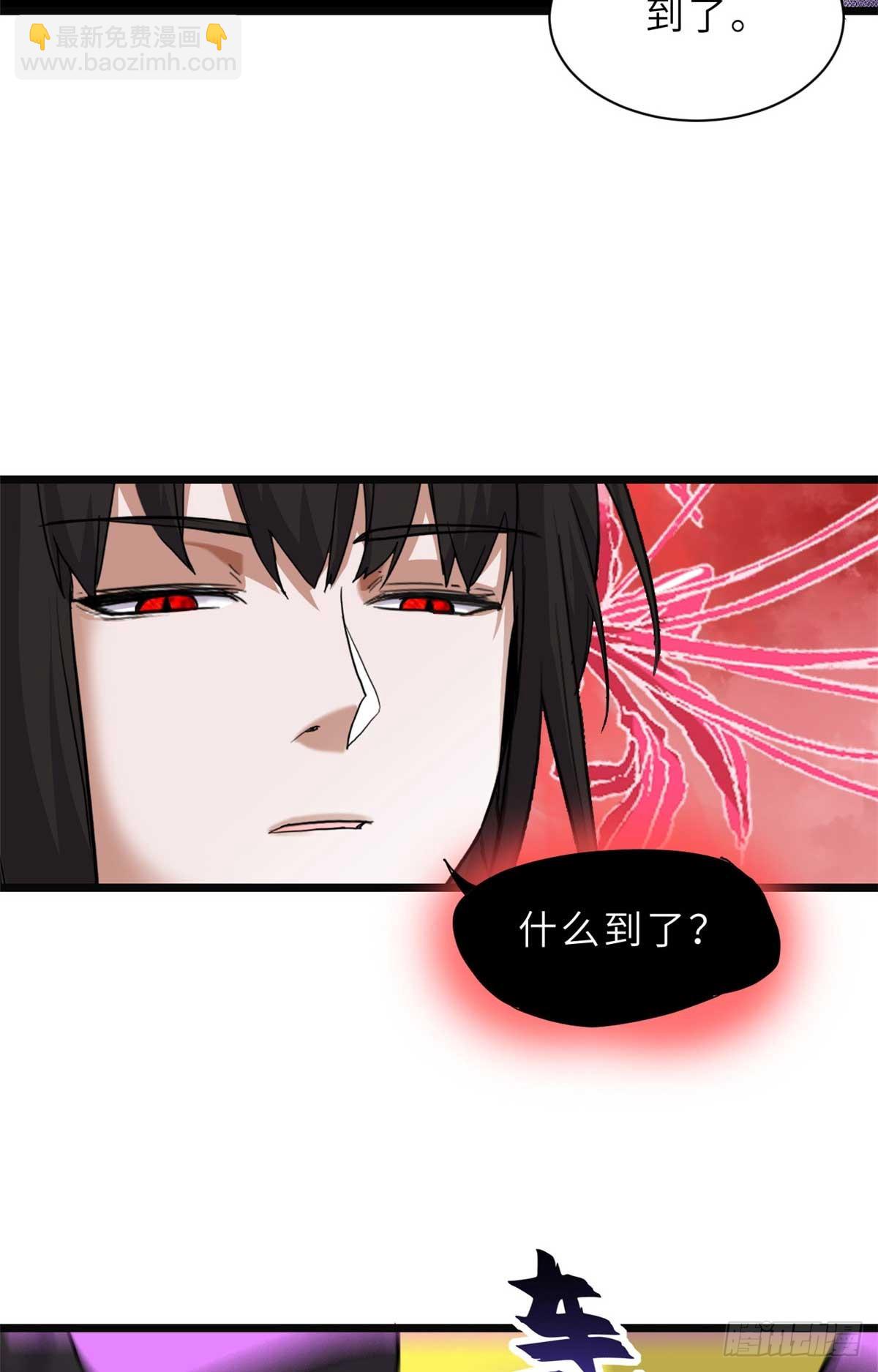 超神寵獸店 - 149 絕殺之地(2/2) - 4