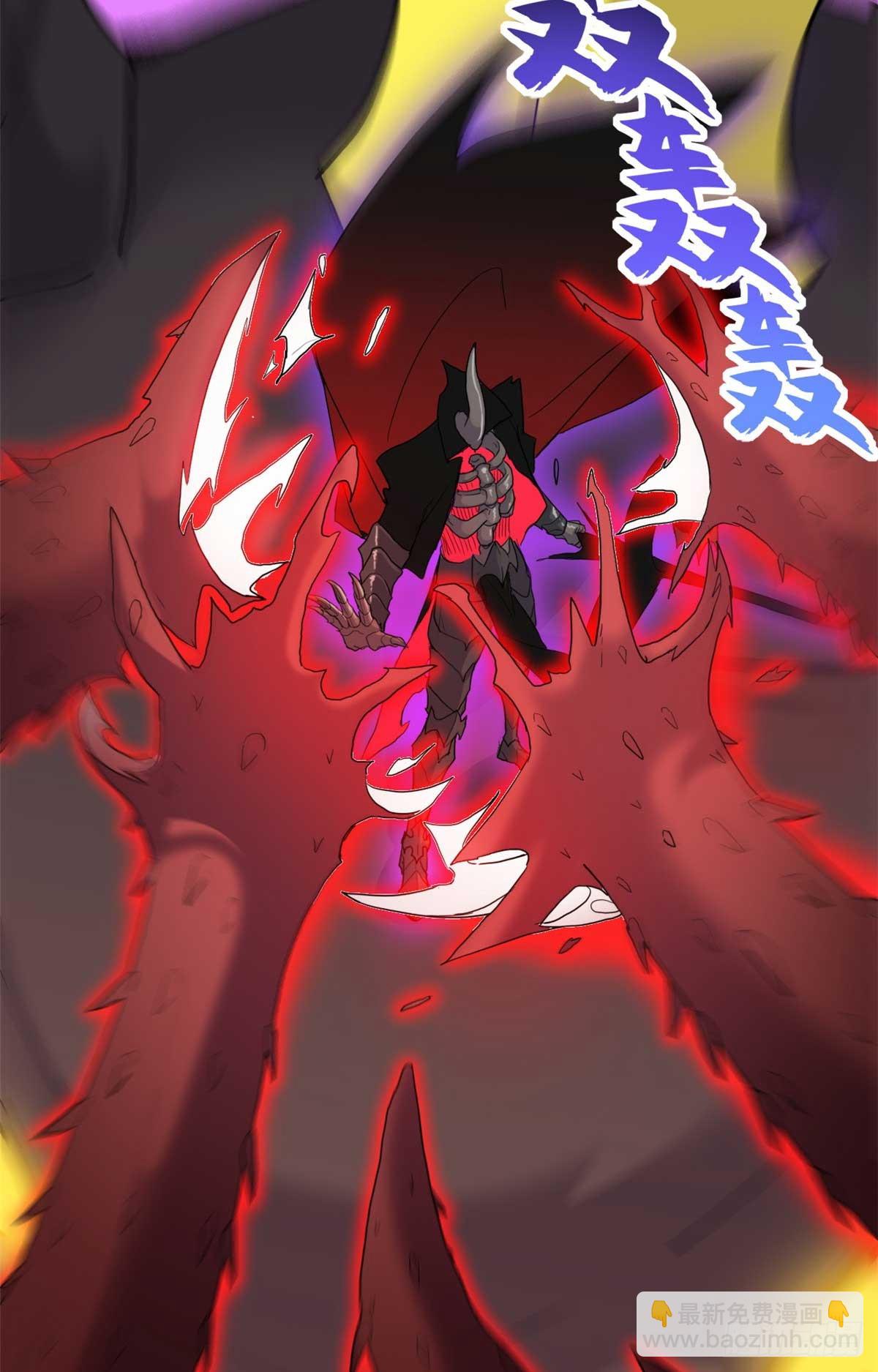 超神寵獸店 - 149 絕殺之地(2/2) - 1