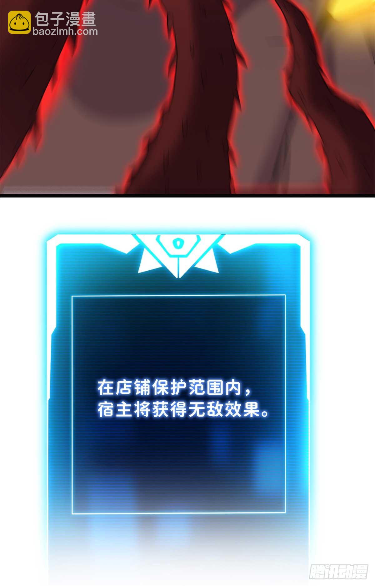 超神寵獸店 - 149 絕殺之地(2/2) - 2