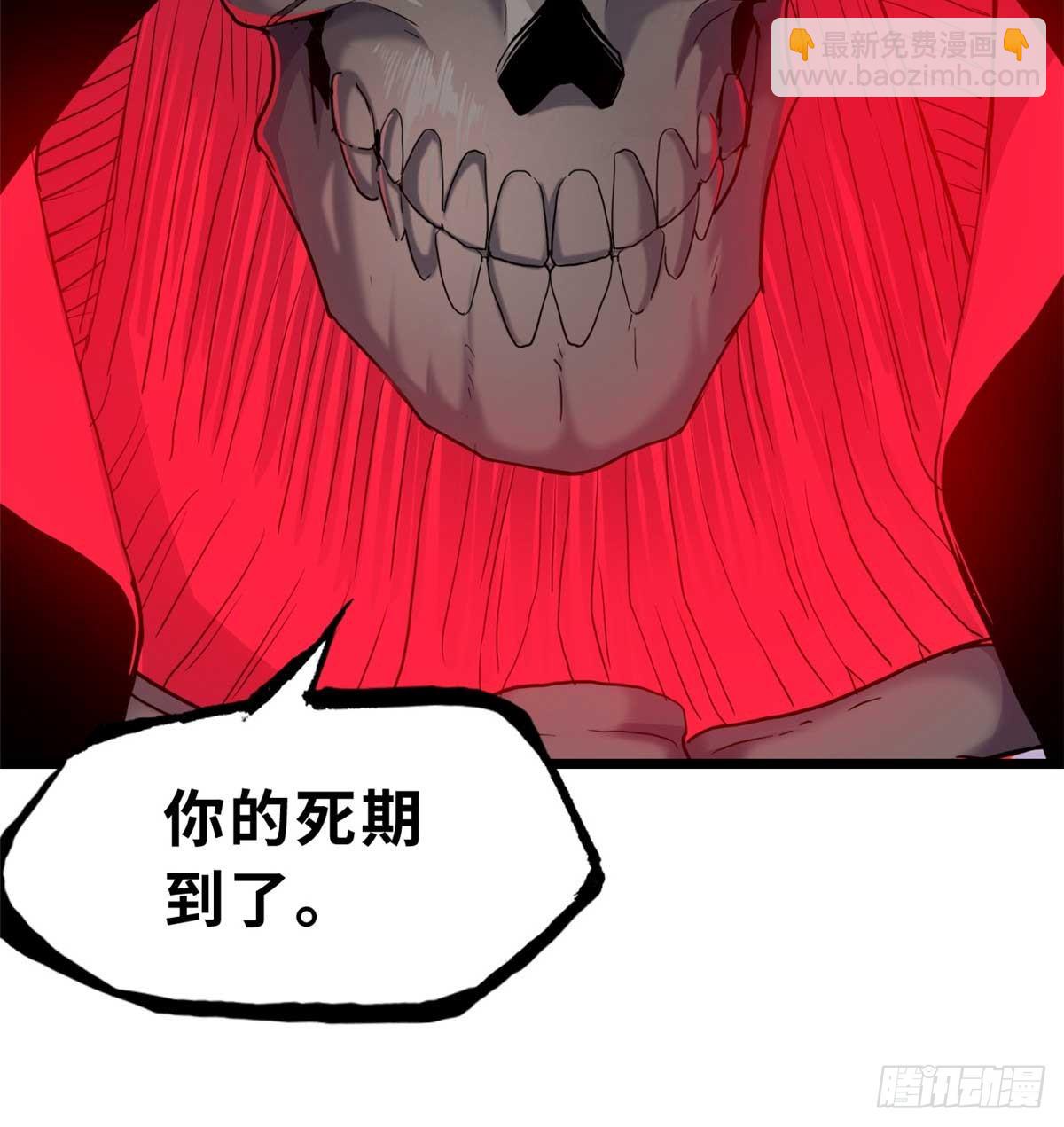 超神寵獸店 - 149 絕殺之地(2/2) - 4