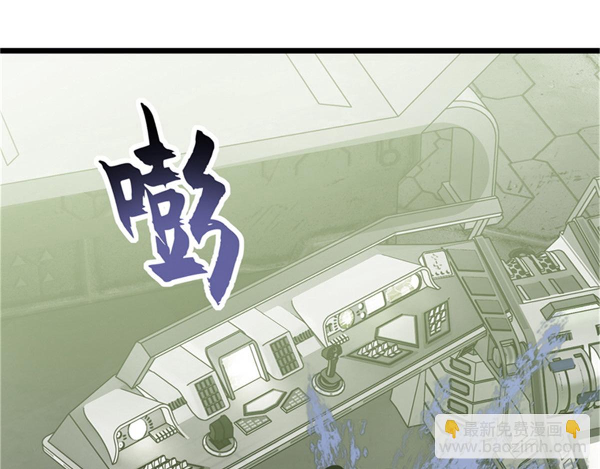 超神寵獸店 - 145 來臨(1/3) - 1