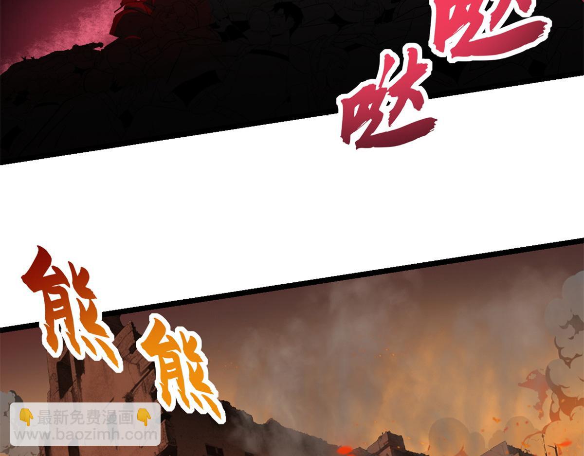 超神寵獸店 - 145 來臨(2/3) - 5