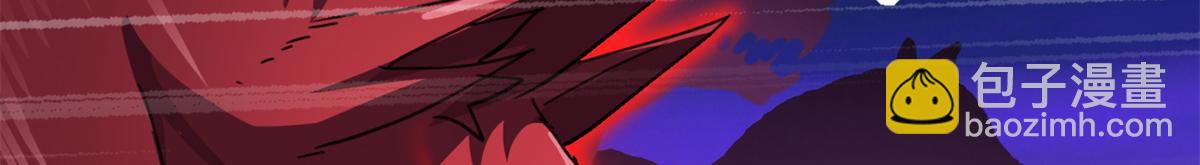 超神寵獸店 - 145 來臨(2/3) - 4