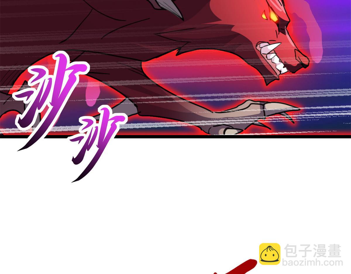 超神寵獸店 - 145 來臨(2/3) - 6