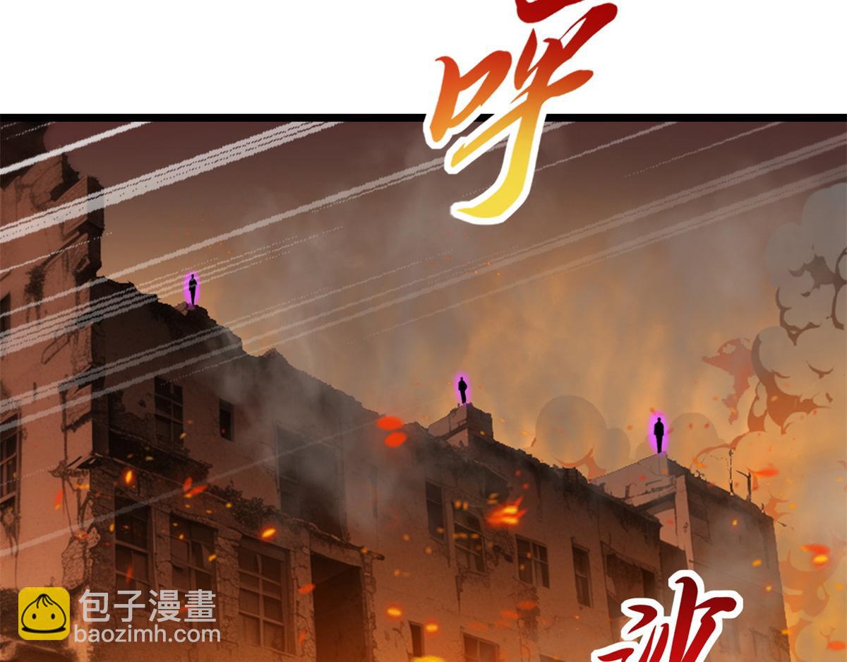 超神寵獸店 - 145 來臨(2/3) - 8