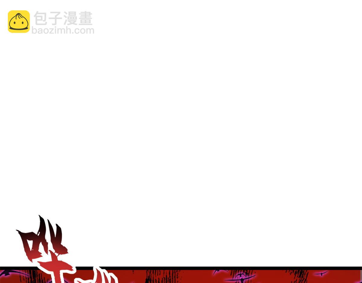 超神寵獸店 - 145 來臨(2/3) - 5