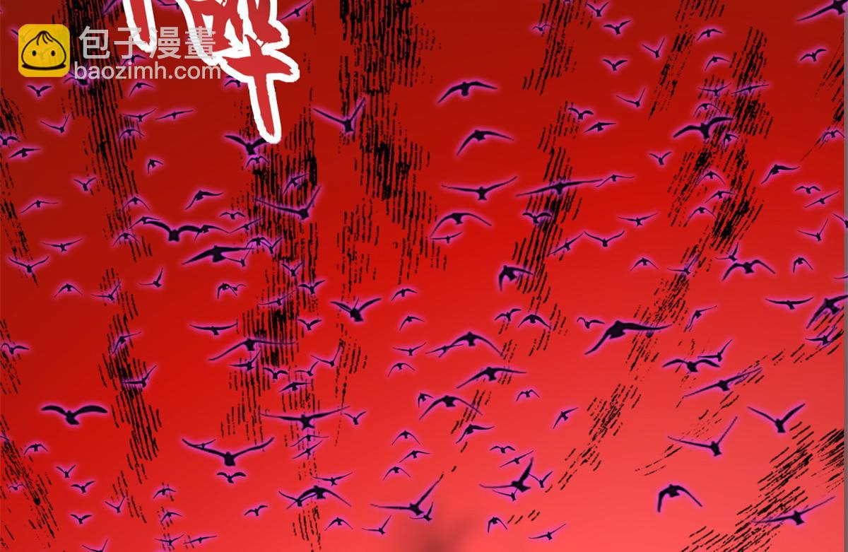 超神寵獸店 - 145 來臨(2/3) - 6