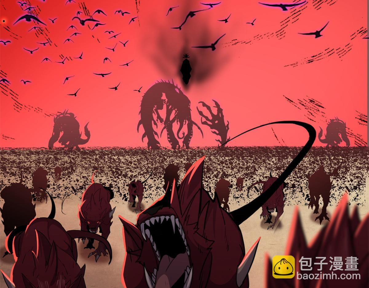 超神寵獸店 - 145 來臨(2/3) - 7