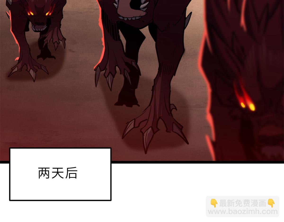 超神寵獸店 - 145 來臨(2/3) - 8