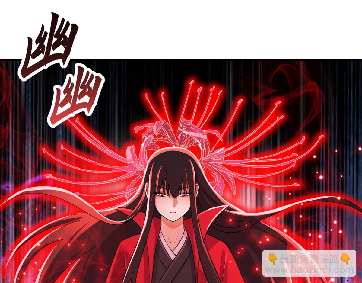 超神寵獸店 - 145 來臨(2/3) - 2