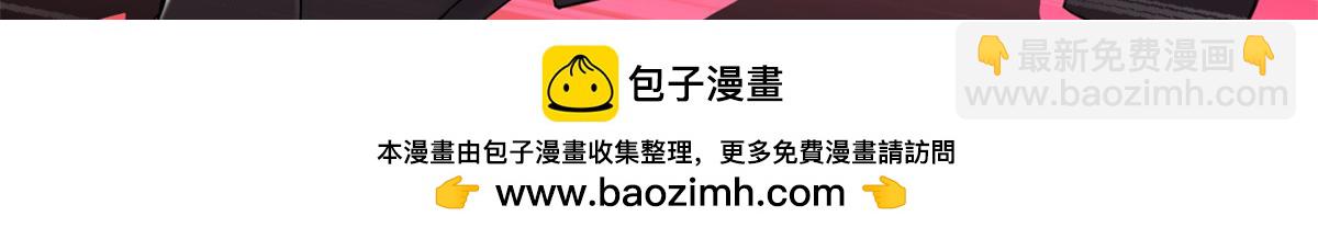 超神寵獸店 - 145 來臨(2/3) - 1