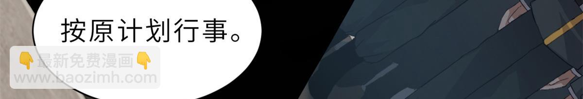 超神寵獸店 - 145 來臨(2/3) - 2