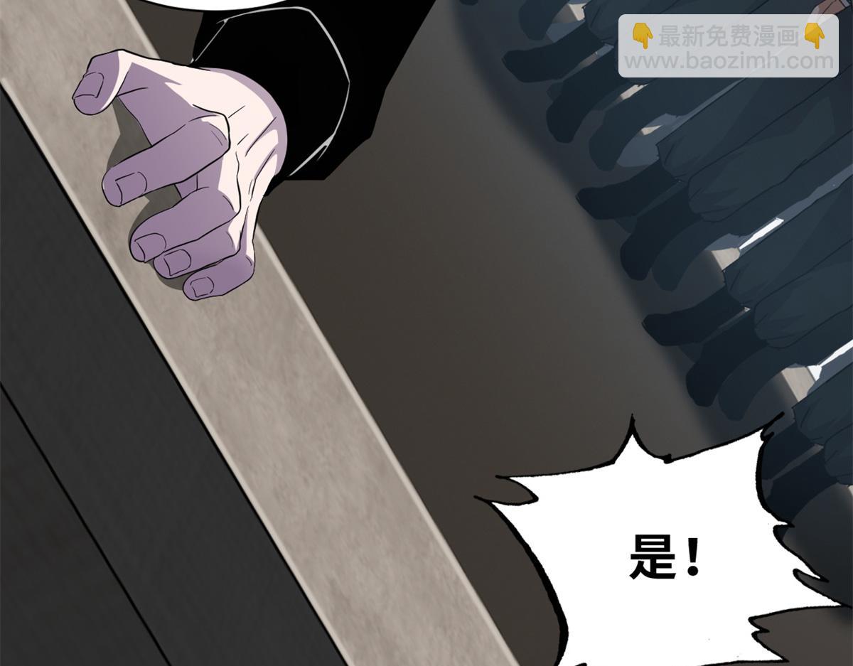 超神寵獸店 - 145 來臨(2/3) - 3