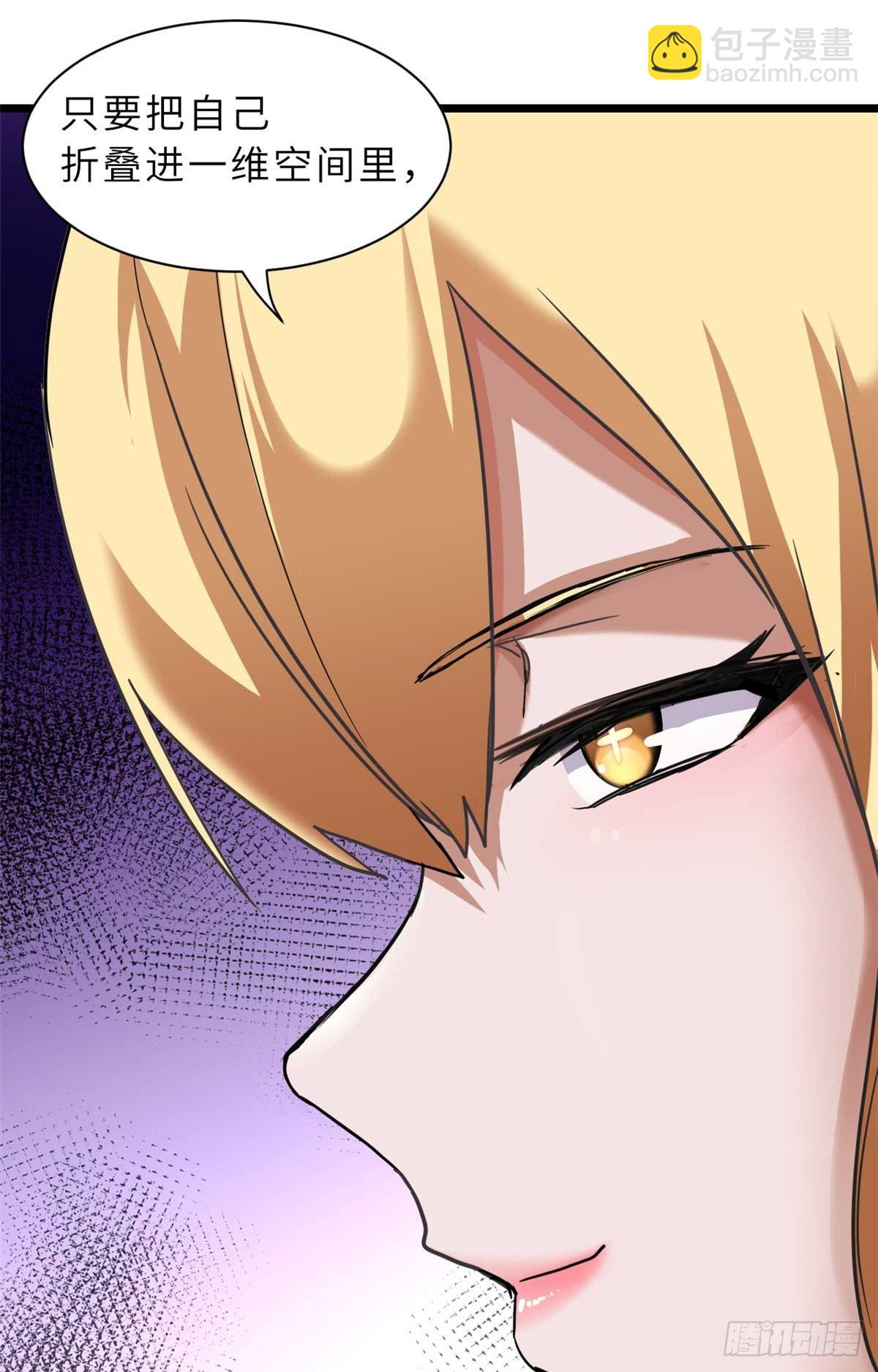 超神寵獸店 - 151 法則(1/2) - 1