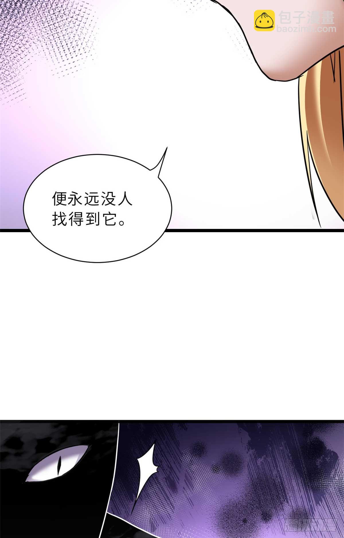 超神寵獸店 - 151 法則(1/2) - 2