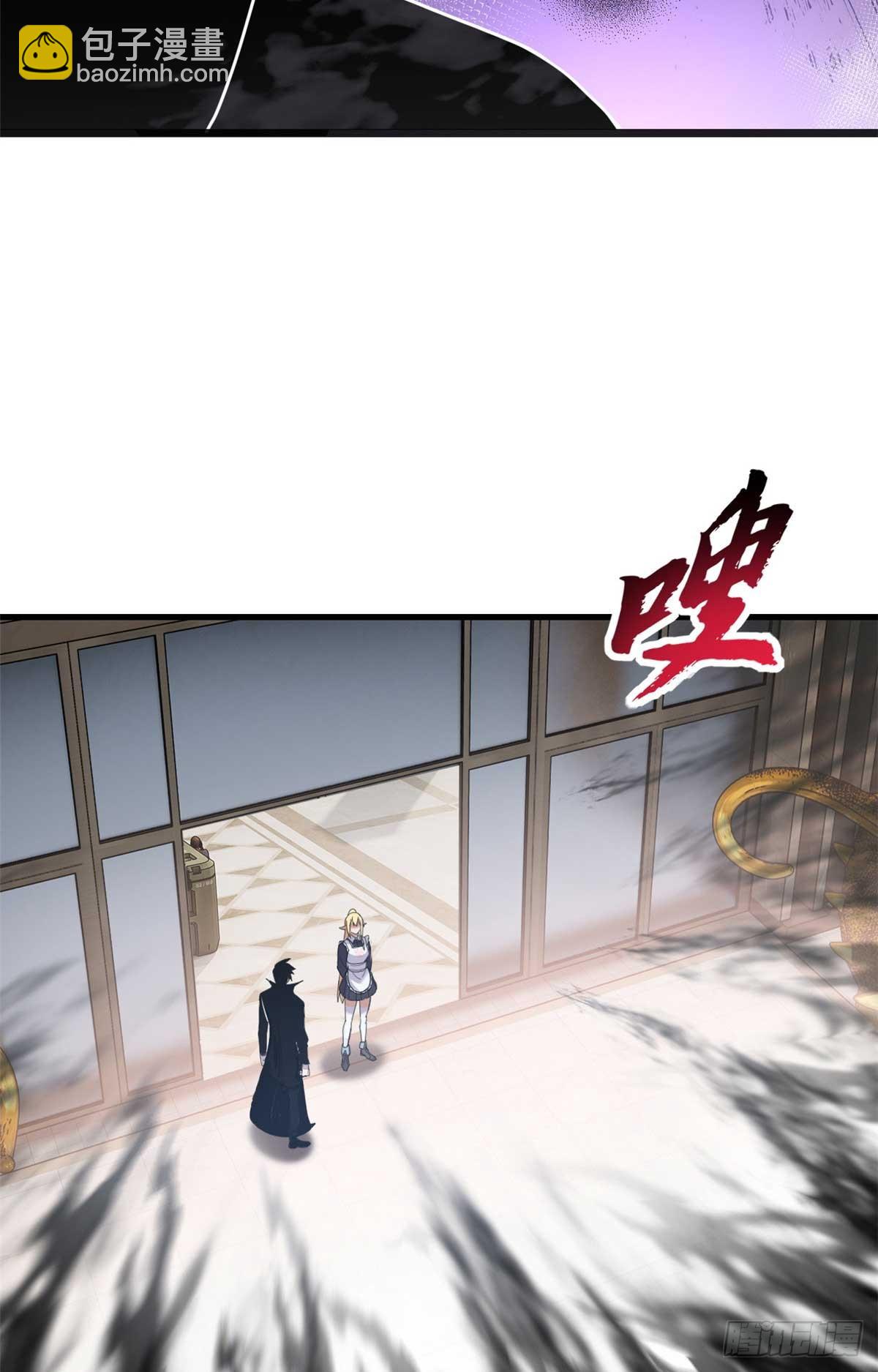 超神寵獸店 - 151 法則(1/2) - 3