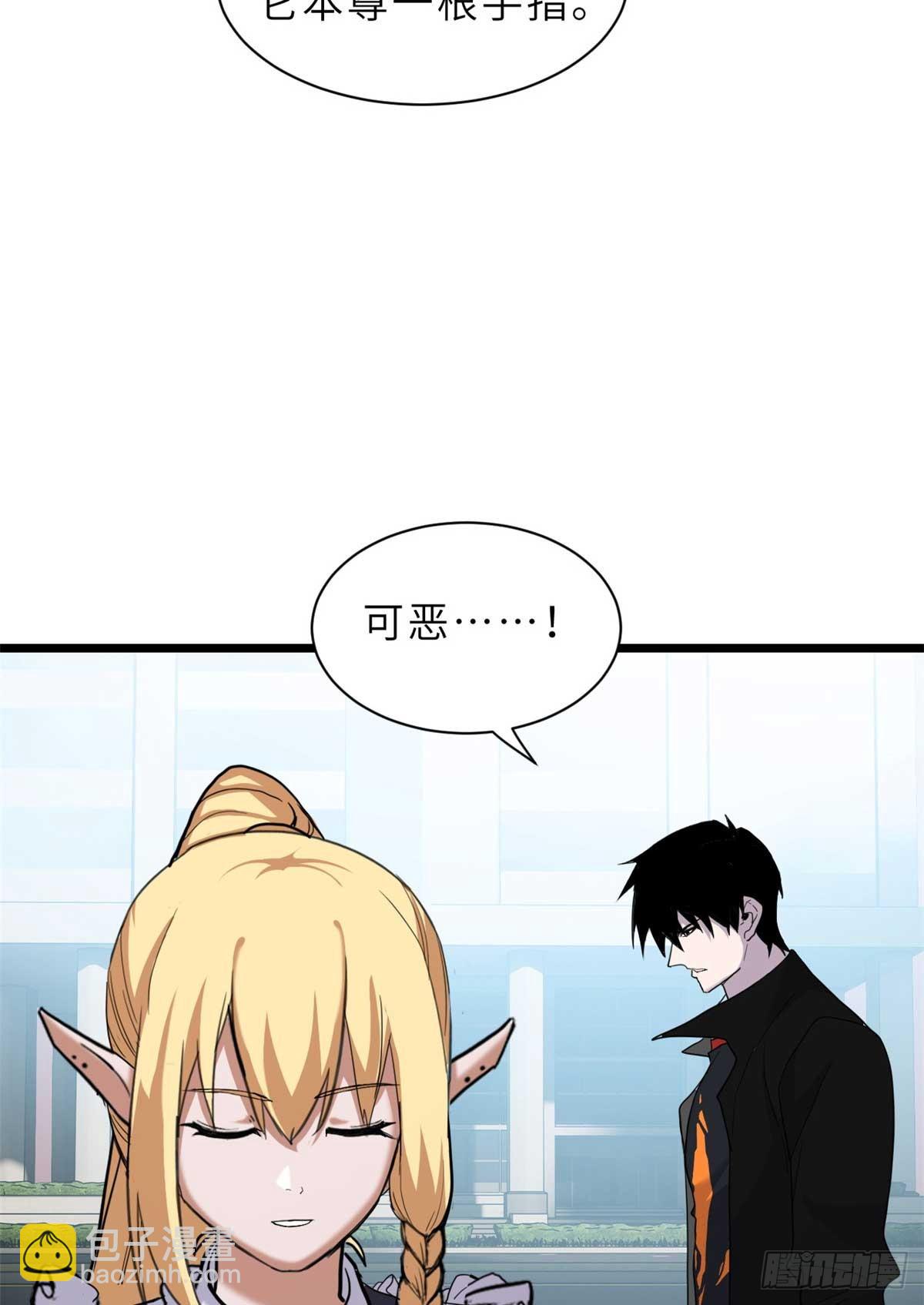 超神寵獸店 - 151 法則(1/2) - 7