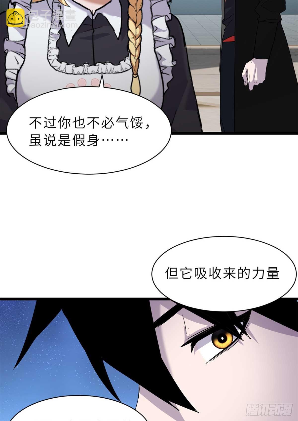 超神寵獸店 - 151 法則(1/2) - 8