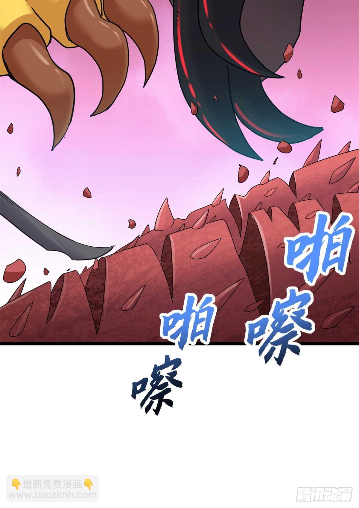 超神寵獸店 - 151 法則(1/2) - 2