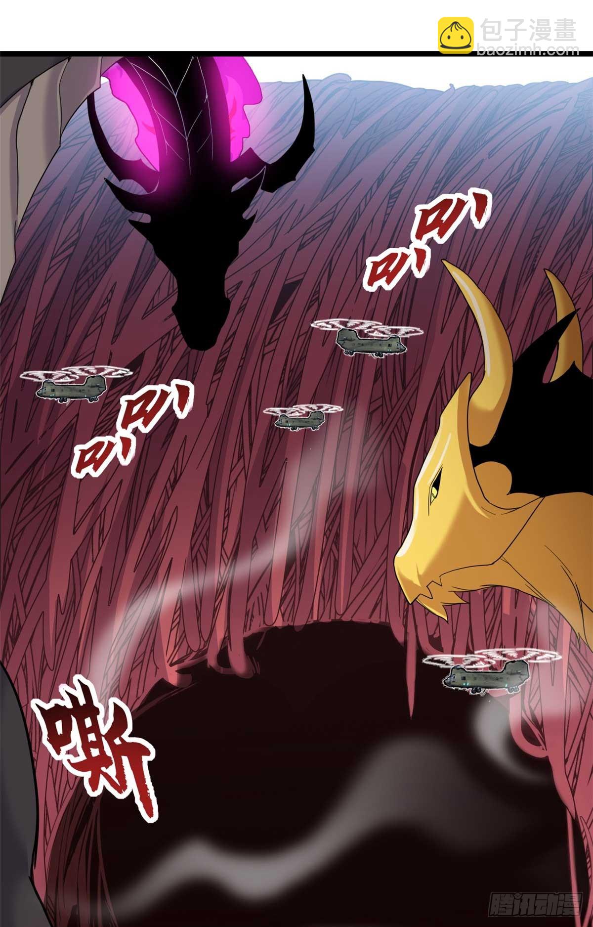 超神寵獸店 - 151 法則(1/2) - 3