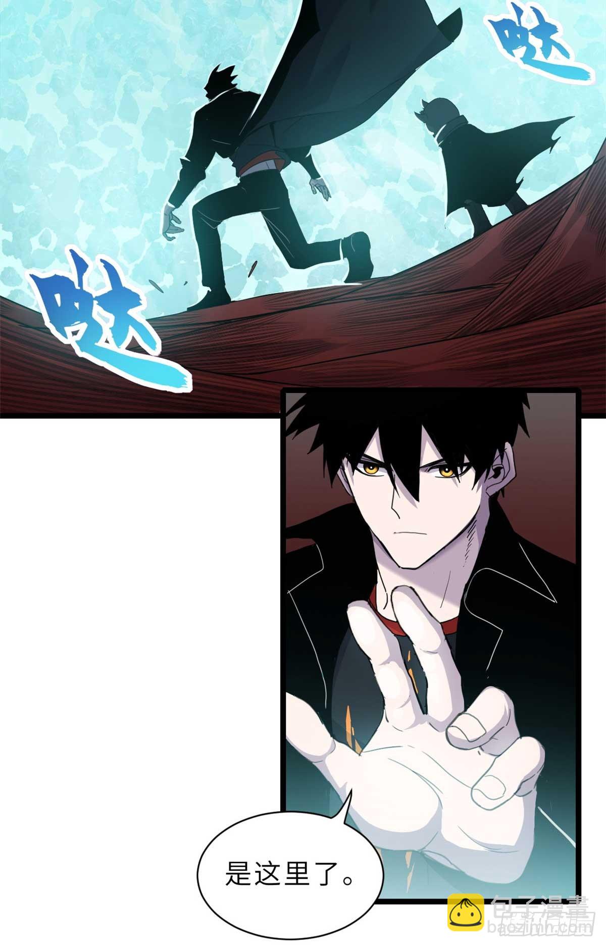 超神寵獸店 - 151 法則(1/2) - 7