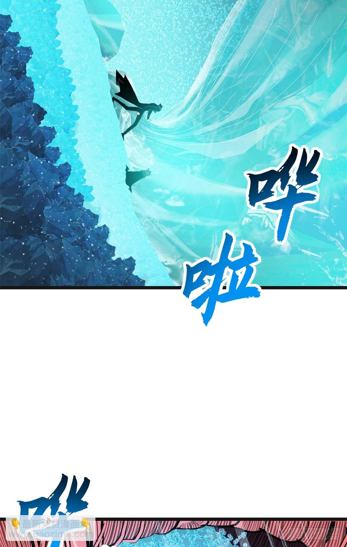 超神寵獸店 - 151 法則(1/2) - 3