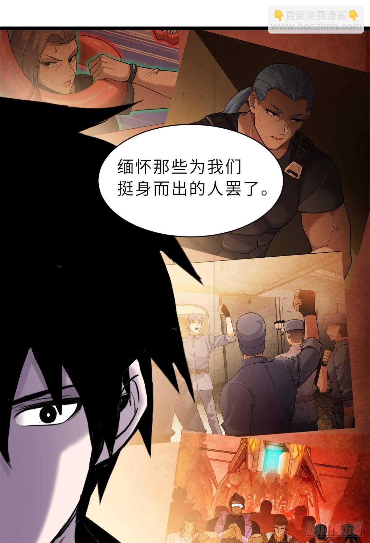 超神寵獸店 - 151 法則(1/2) - 2