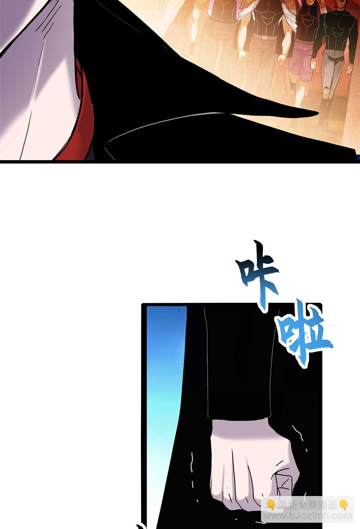 超神寵獸店 - 151 法則(1/2) - 3