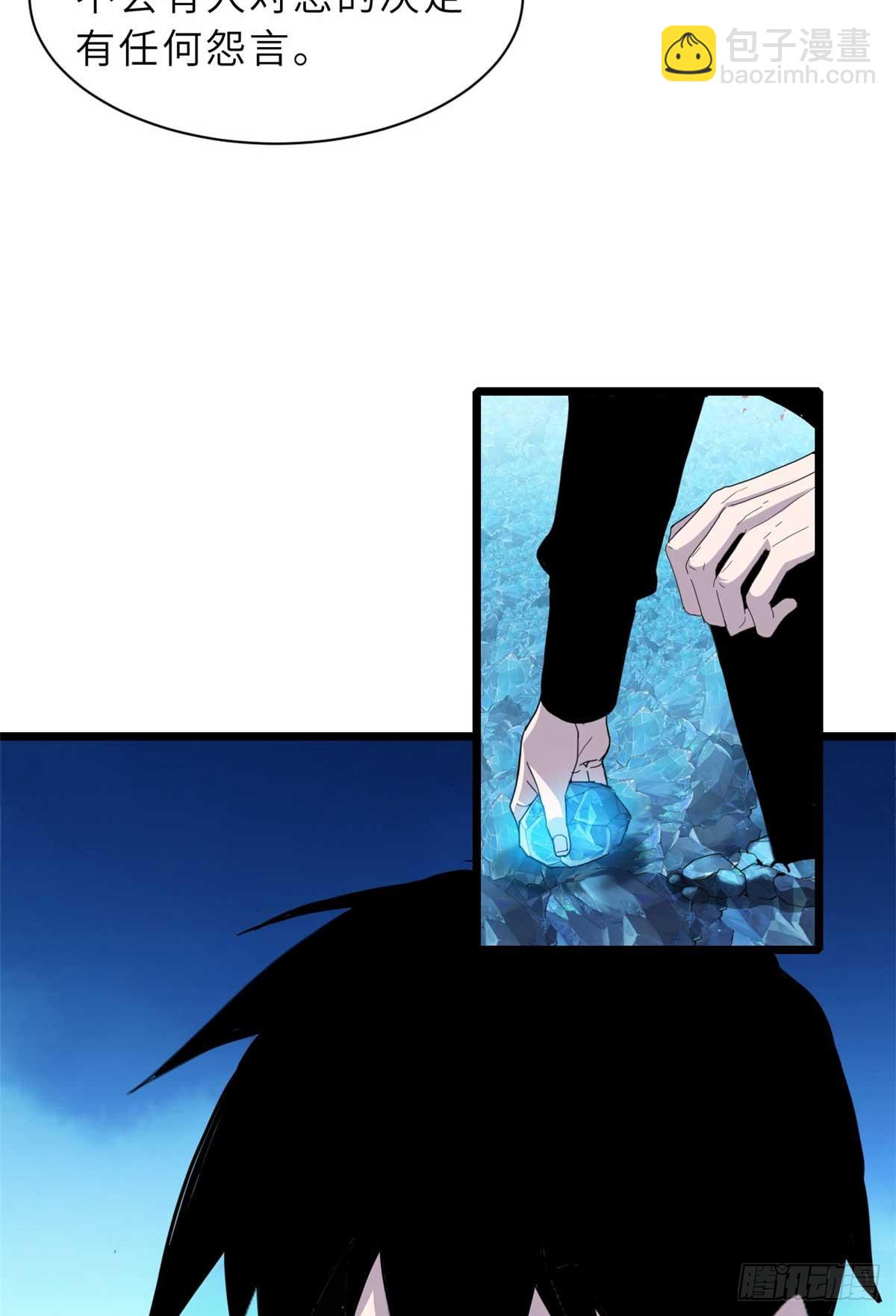 超神寵獸店 - 151 法則(1/2) - 6