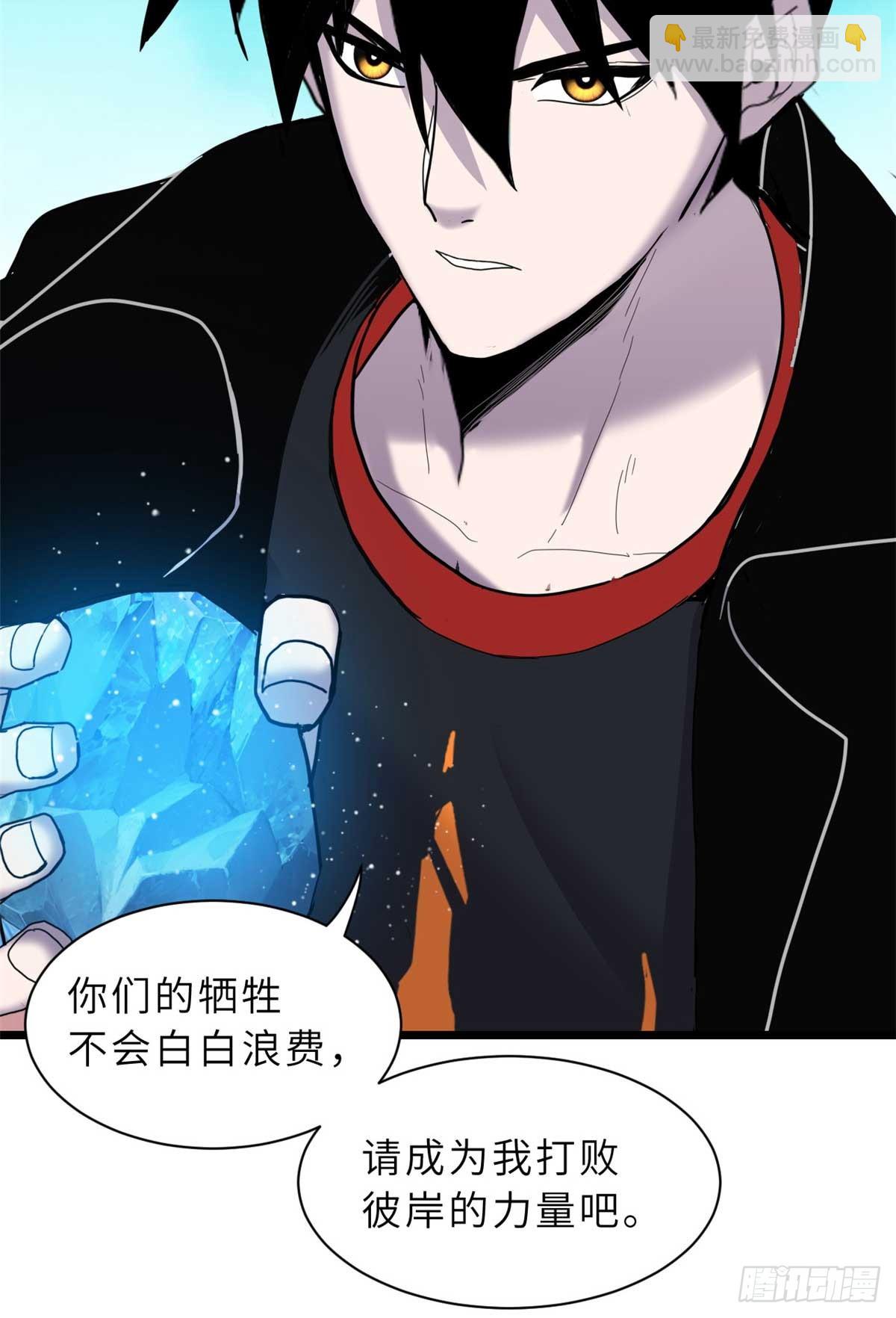 超神寵獸店 - 151 法則(1/2) - 7