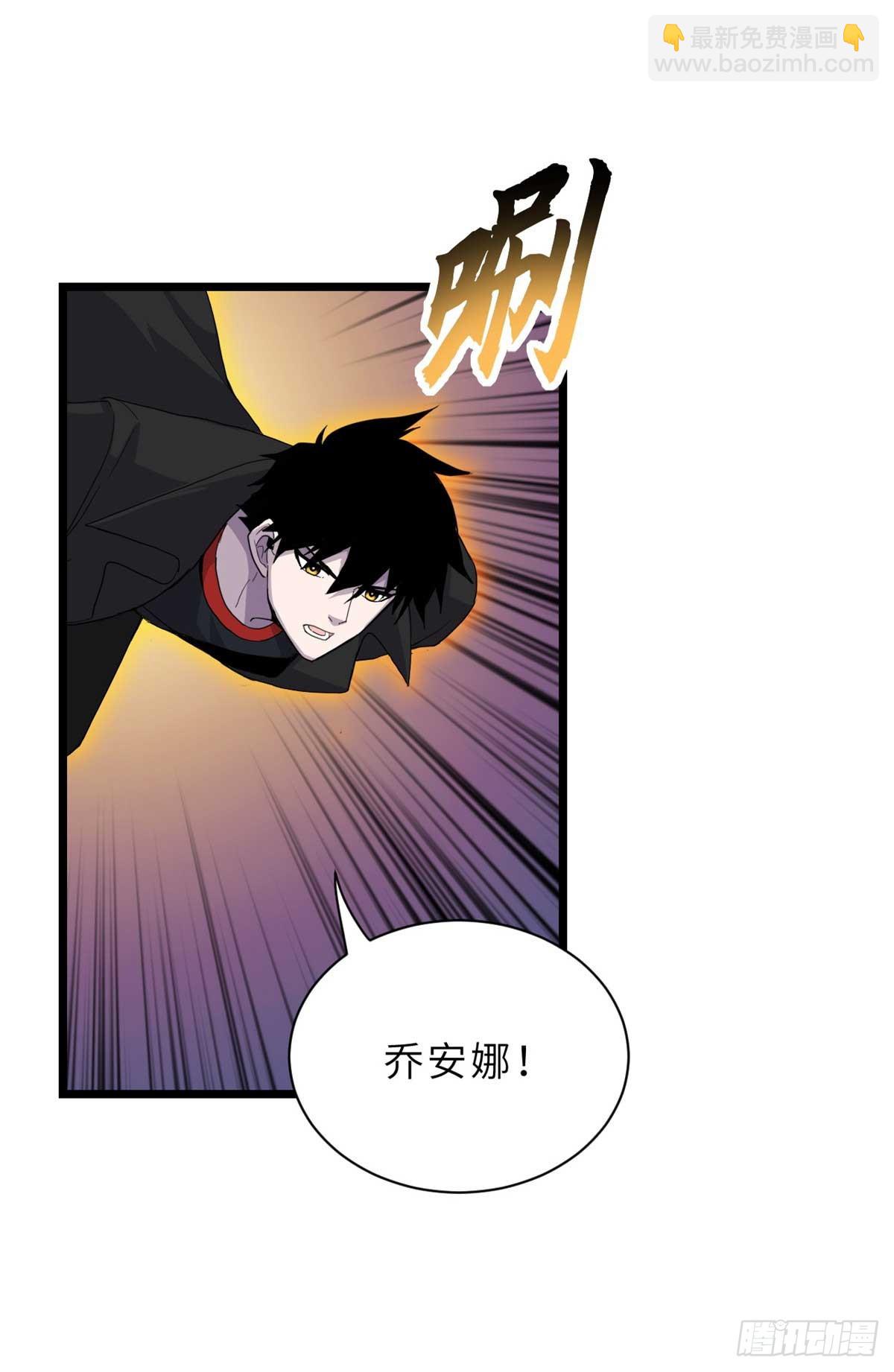 超神寵獸店 - 151 法則(1/2) - 6