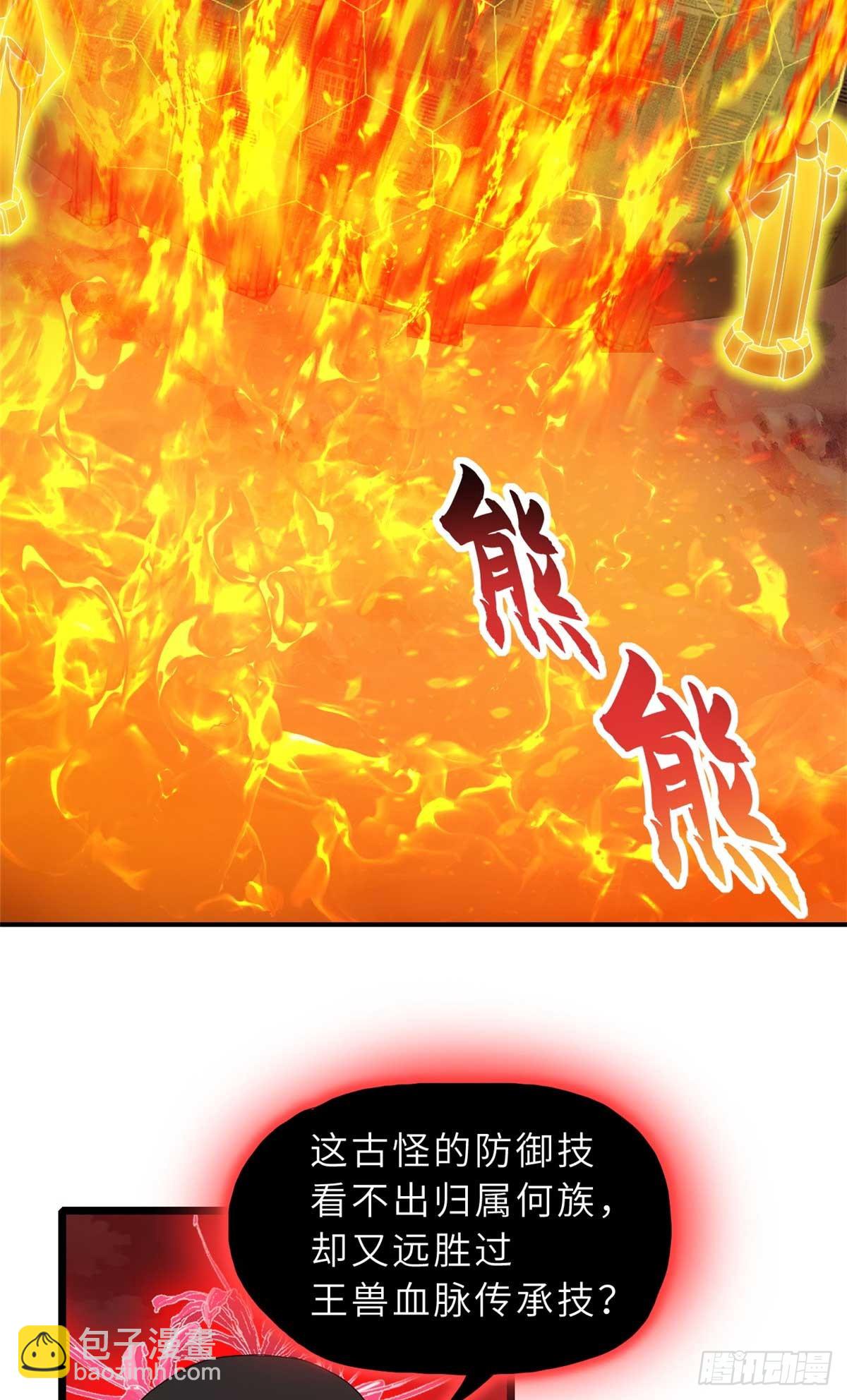 超神寵獸店 - 147 反攻(1/2) - 6