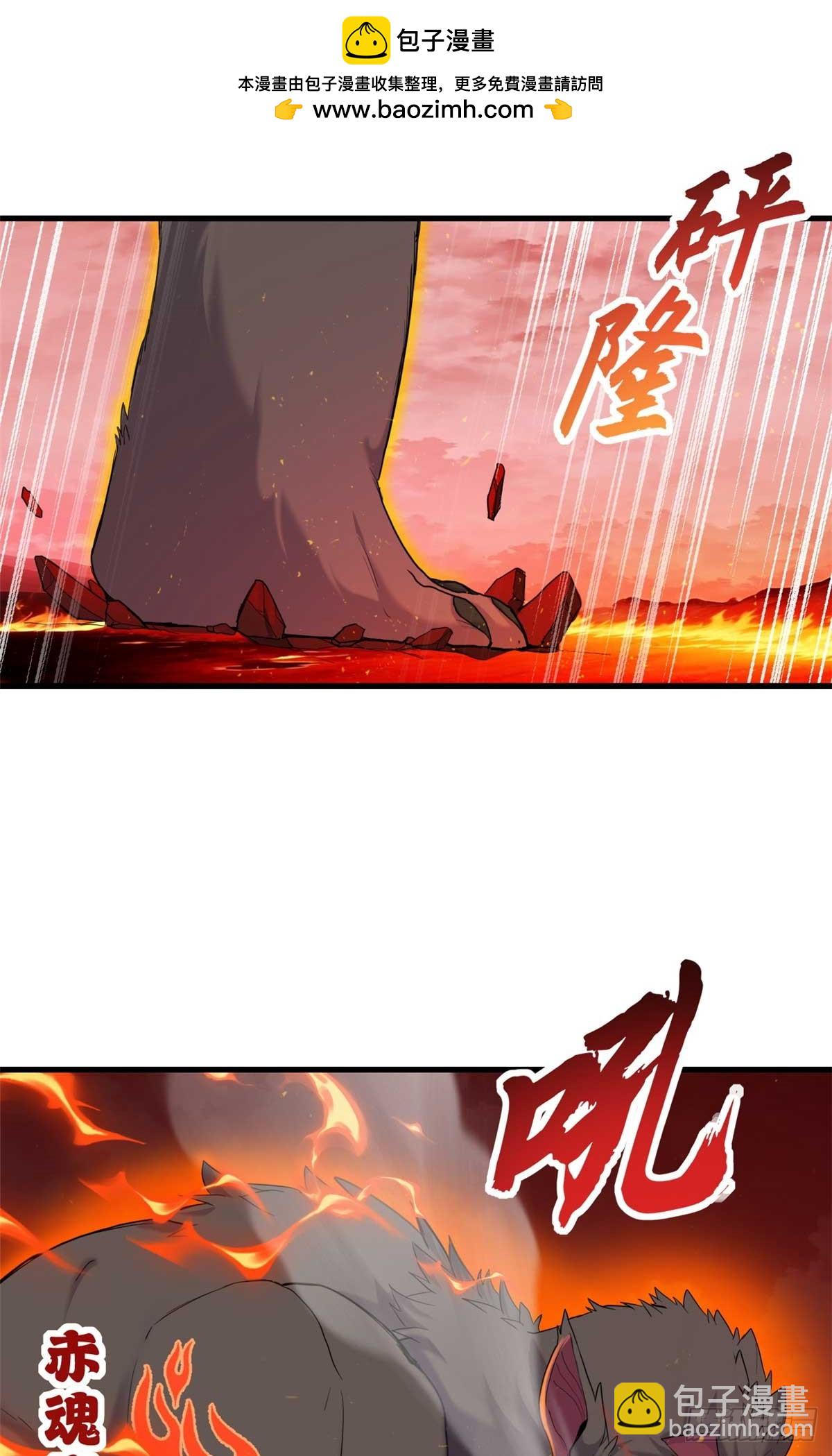 超神寵獸店 - 147 反攻(1/2) - 2