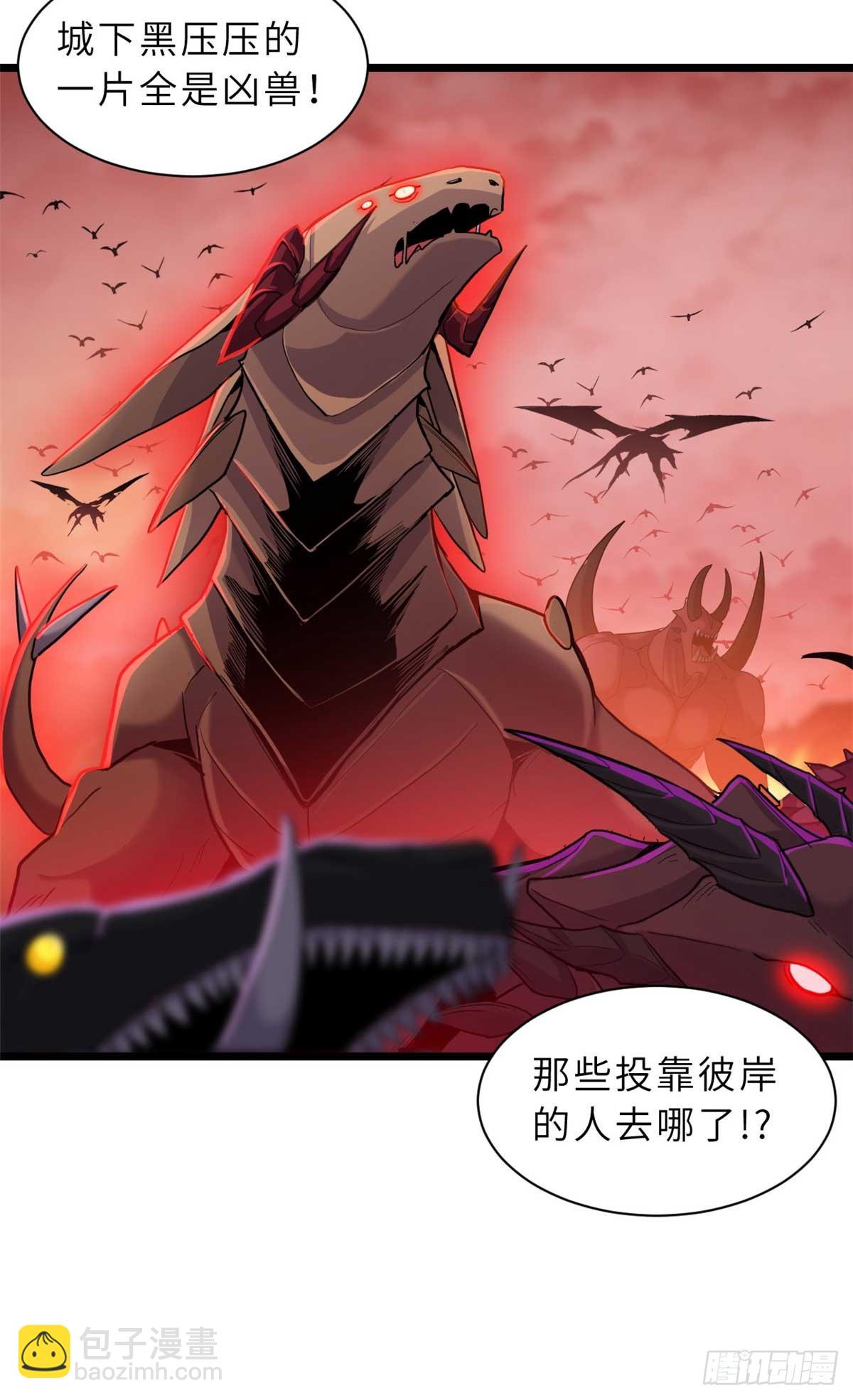 超神寵獸店 - 147 反攻(1/2) - 4