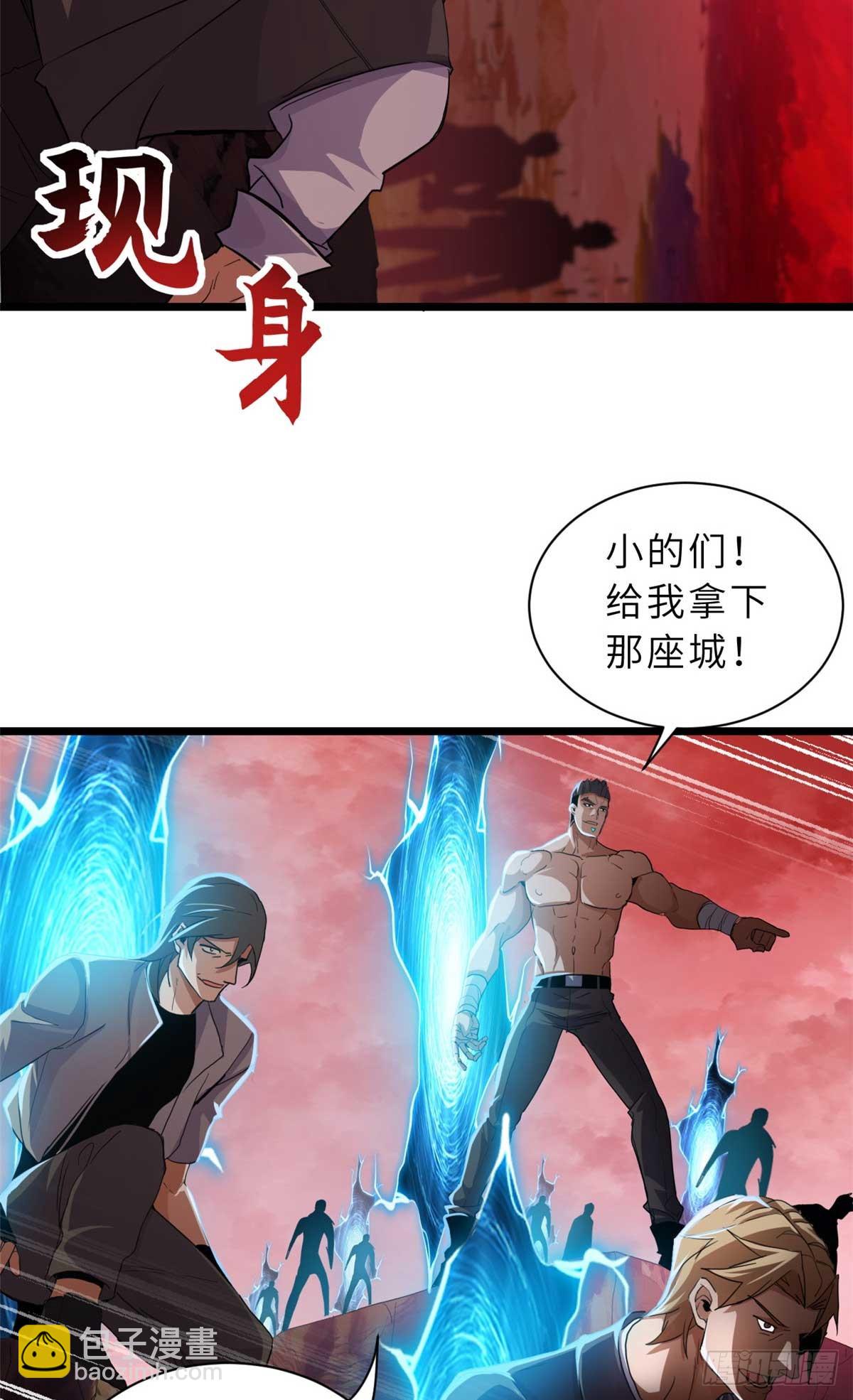 超神寵獸店 - 147 反攻(1/2) - 7