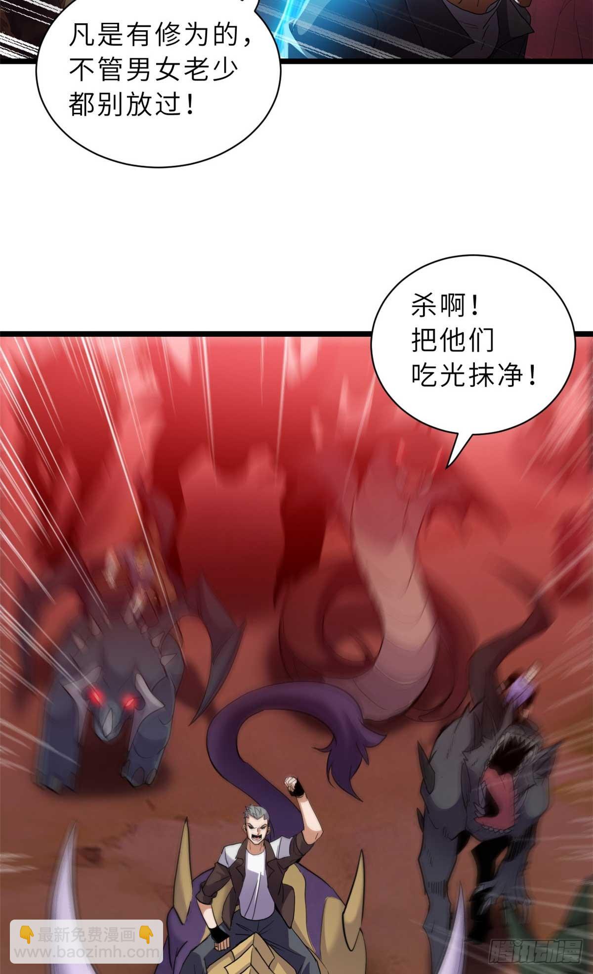 超神寵獸店 - 147 反攻(1/2) - 8