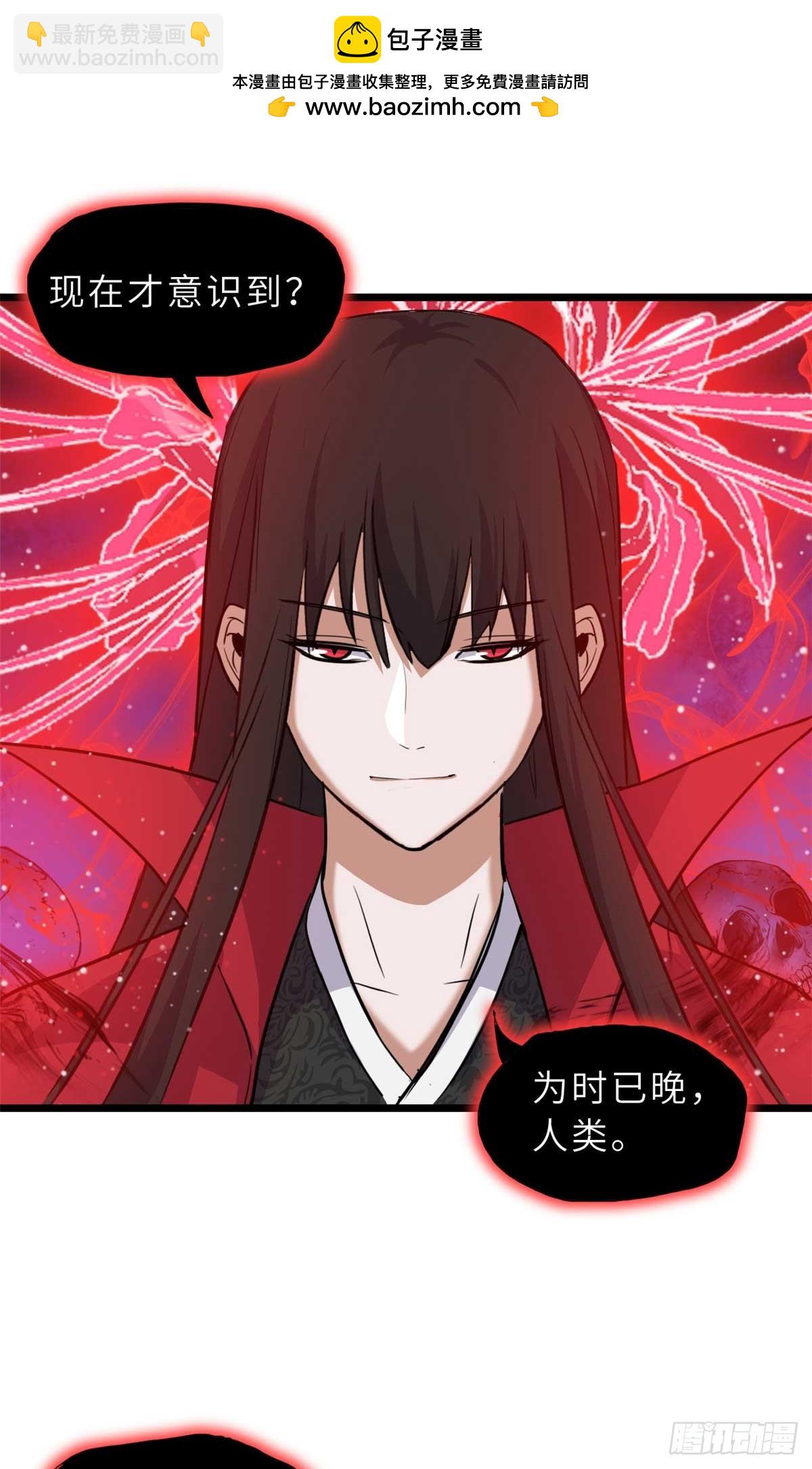 超神寵獸店 - 147 反攻(1/2) - 3