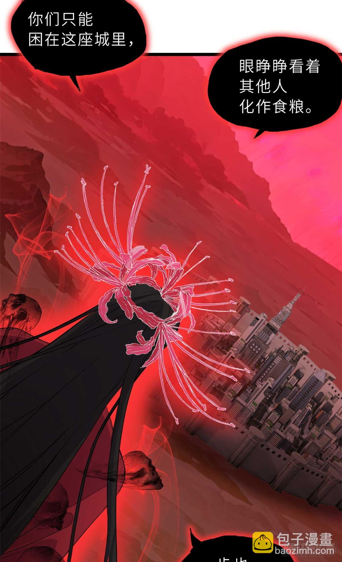 超神寵獸店 - 147 反攻(1/2) - 4