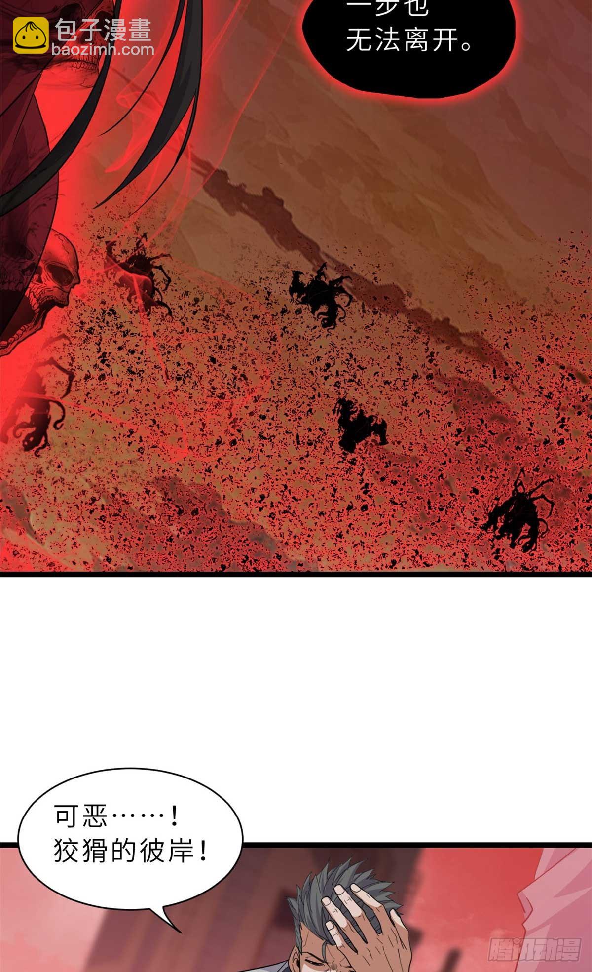 超神寵獸店 - 147 反攻(1/2) - 5