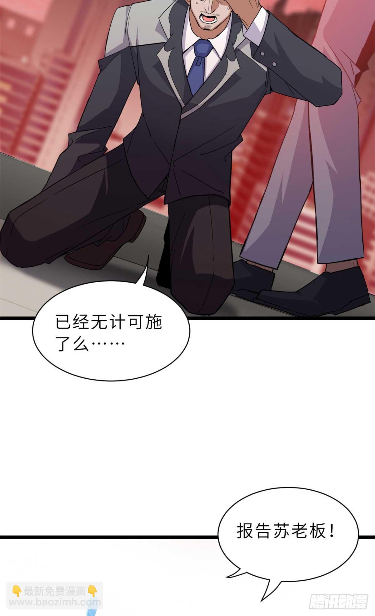 超神寵獸店 - 147 反攻(1/2) - 6