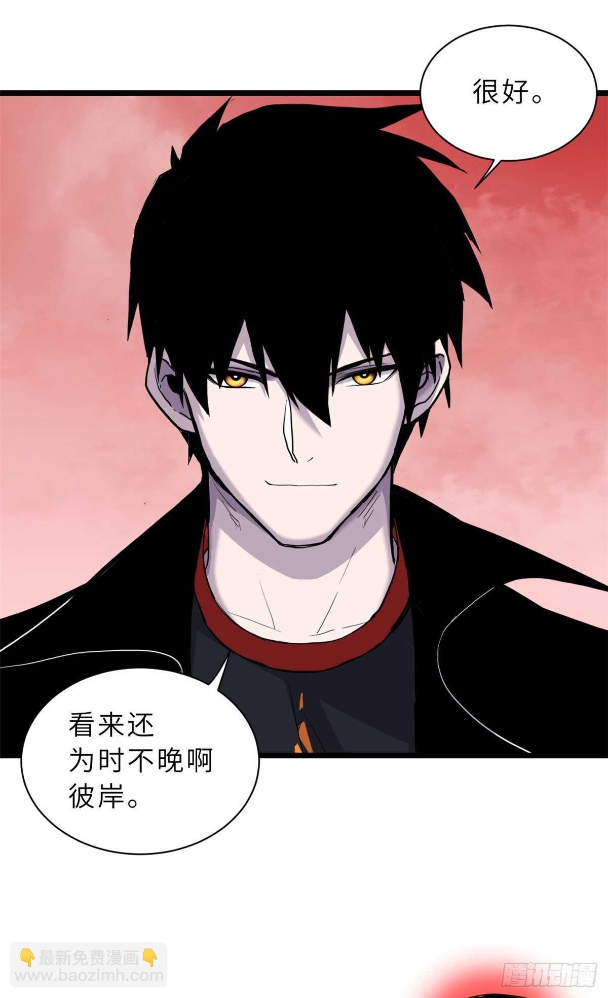 超神寵獸店 - 147 反攻(1/2) - 8