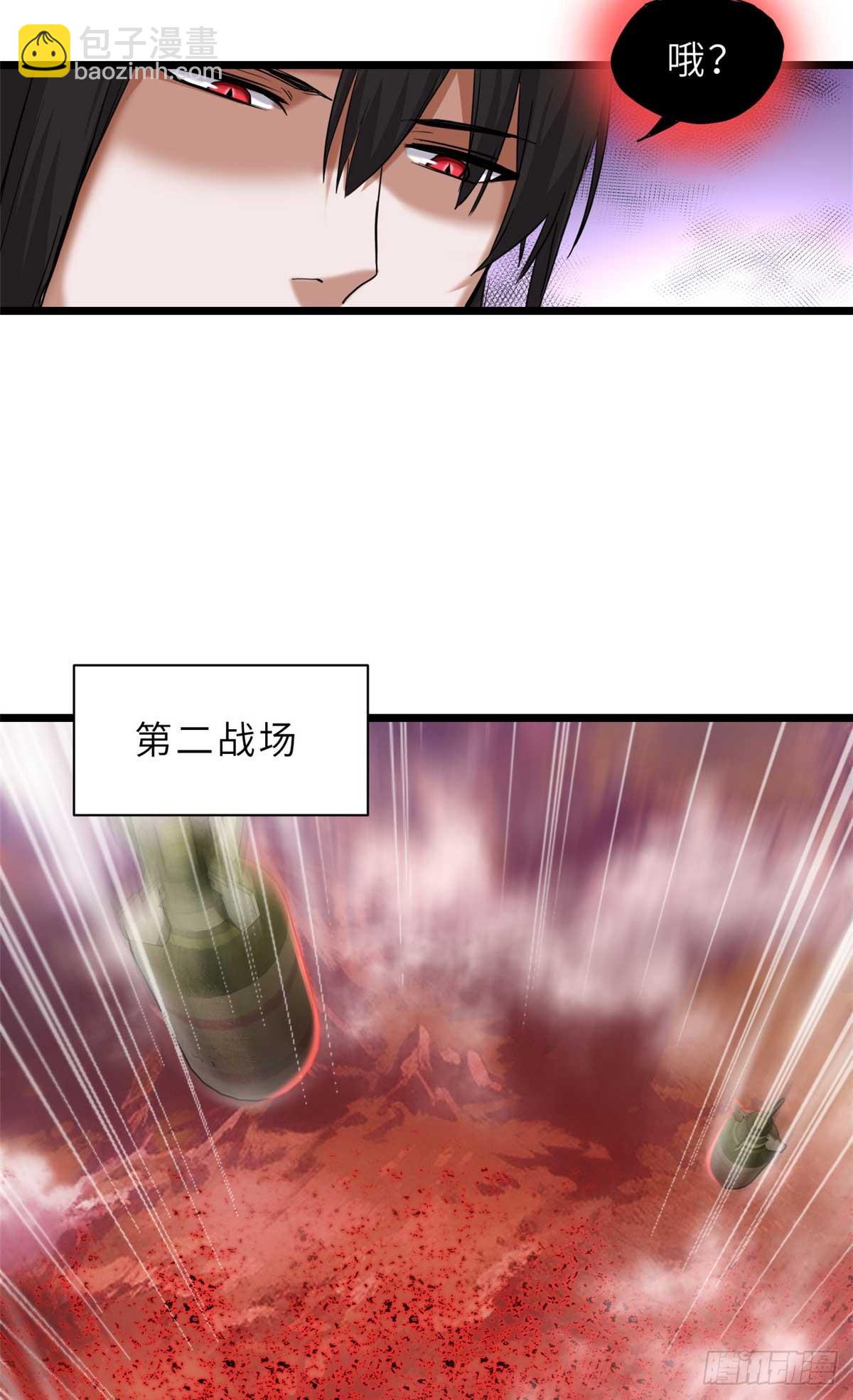 超神寵獸店 - 147 反攻(1/2) - 1