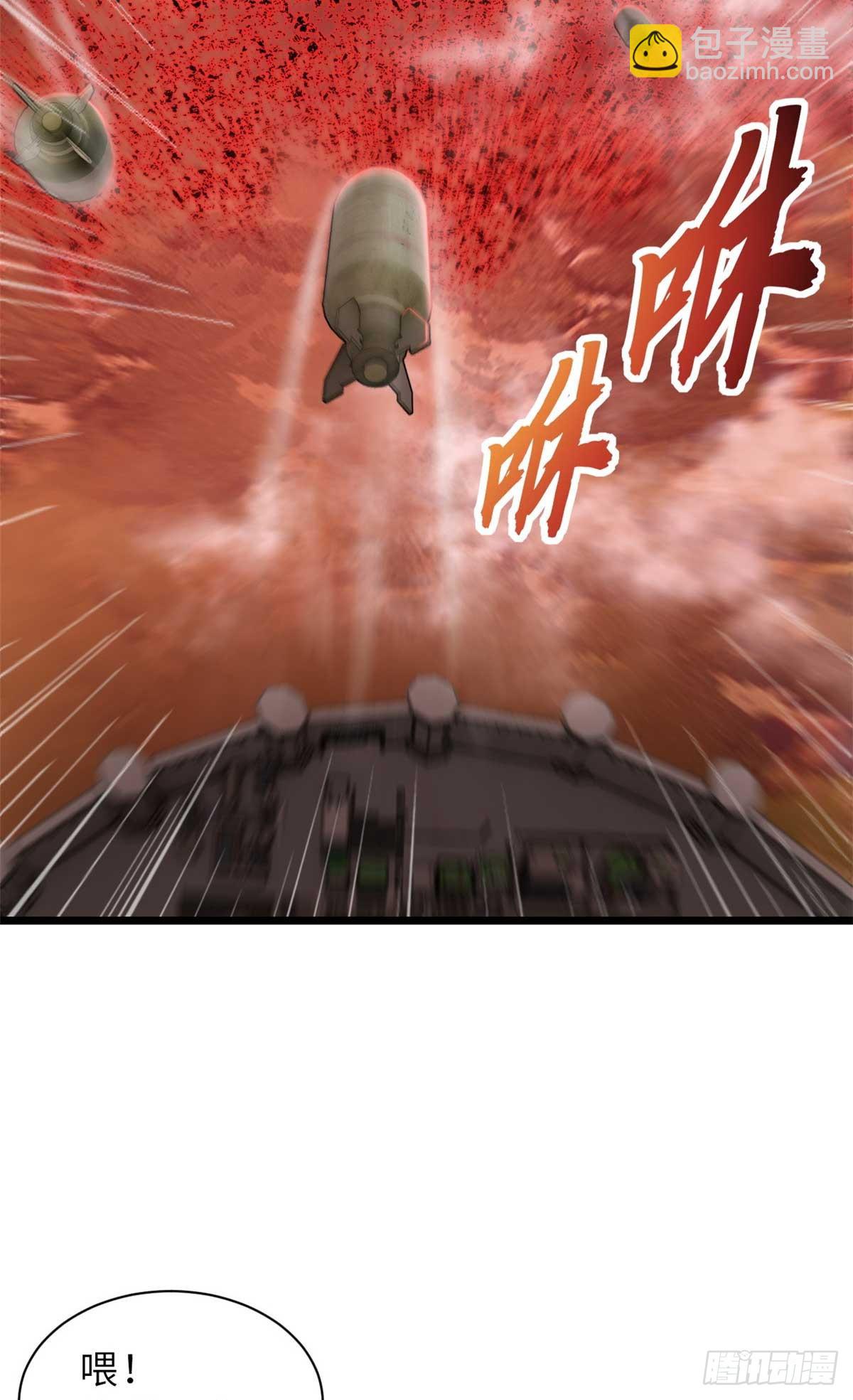 超神寵獸店 - 147 反攻(1/2) - 2