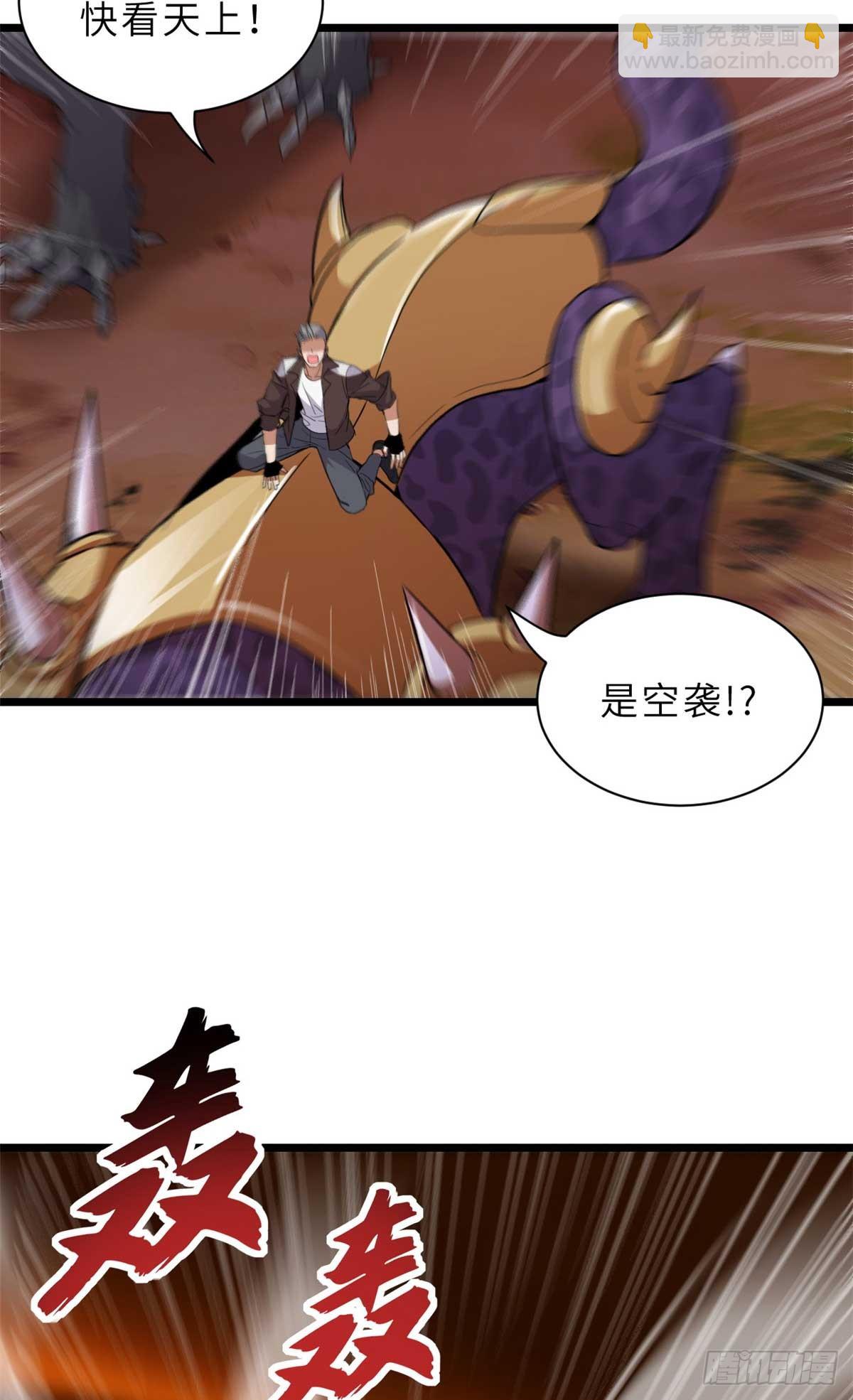 超神寵獸店 - 147 反攻(1/2) - 3