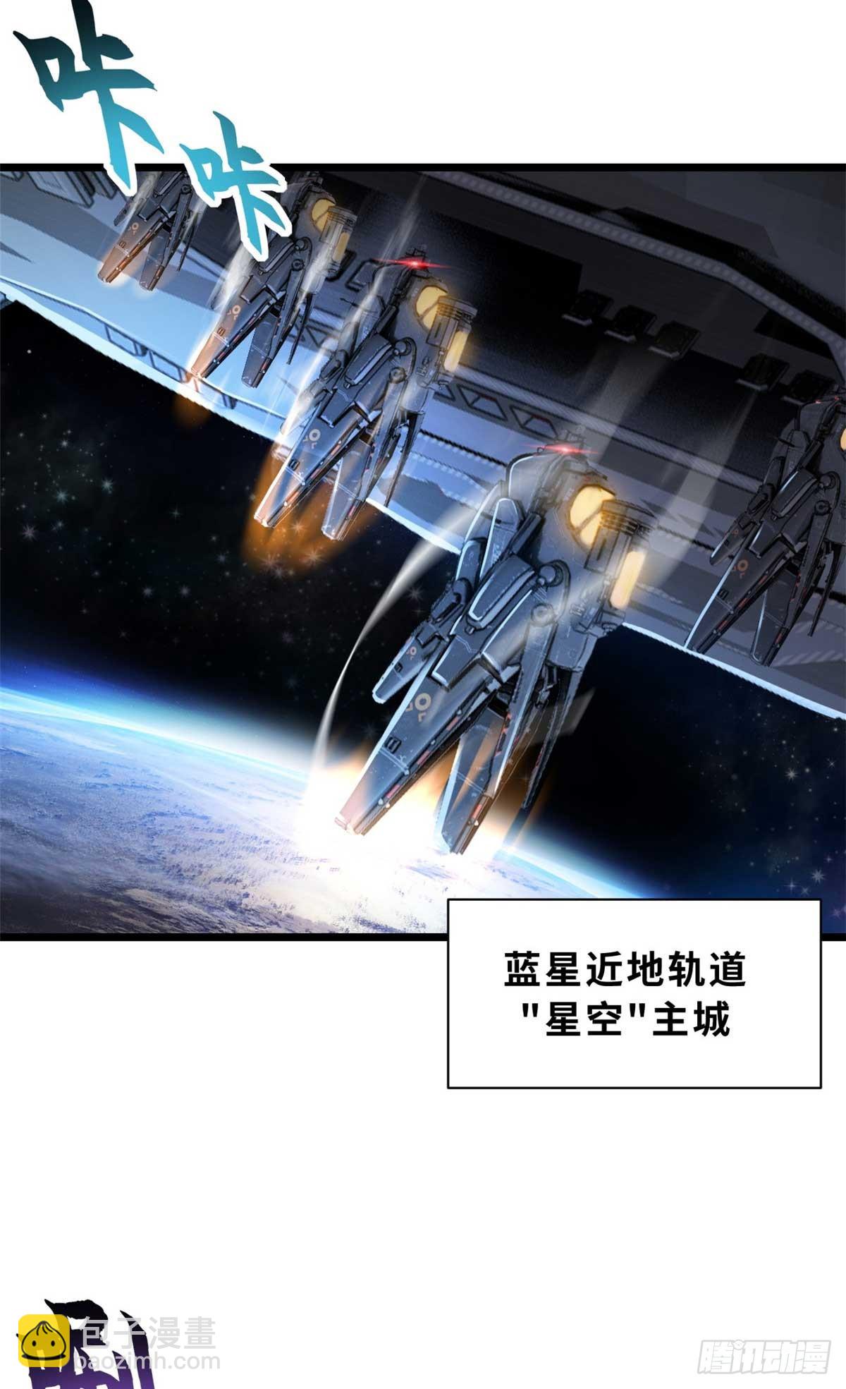 超神寵獸店 - 147 反攻(1/2) - 7